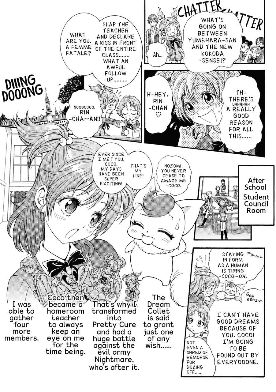 Page 3 Chapter 2 Yes! Pretty Cure 5