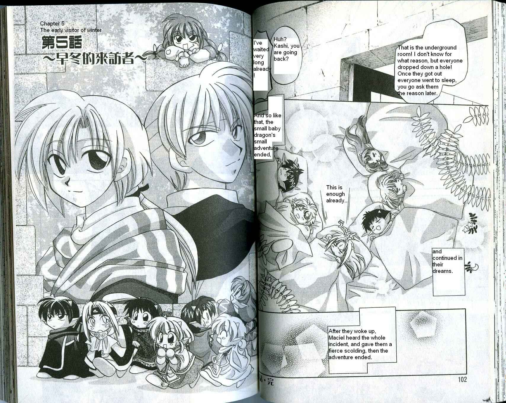 Page 1 Chapter 5 Corseltel no Ryuujitsushi