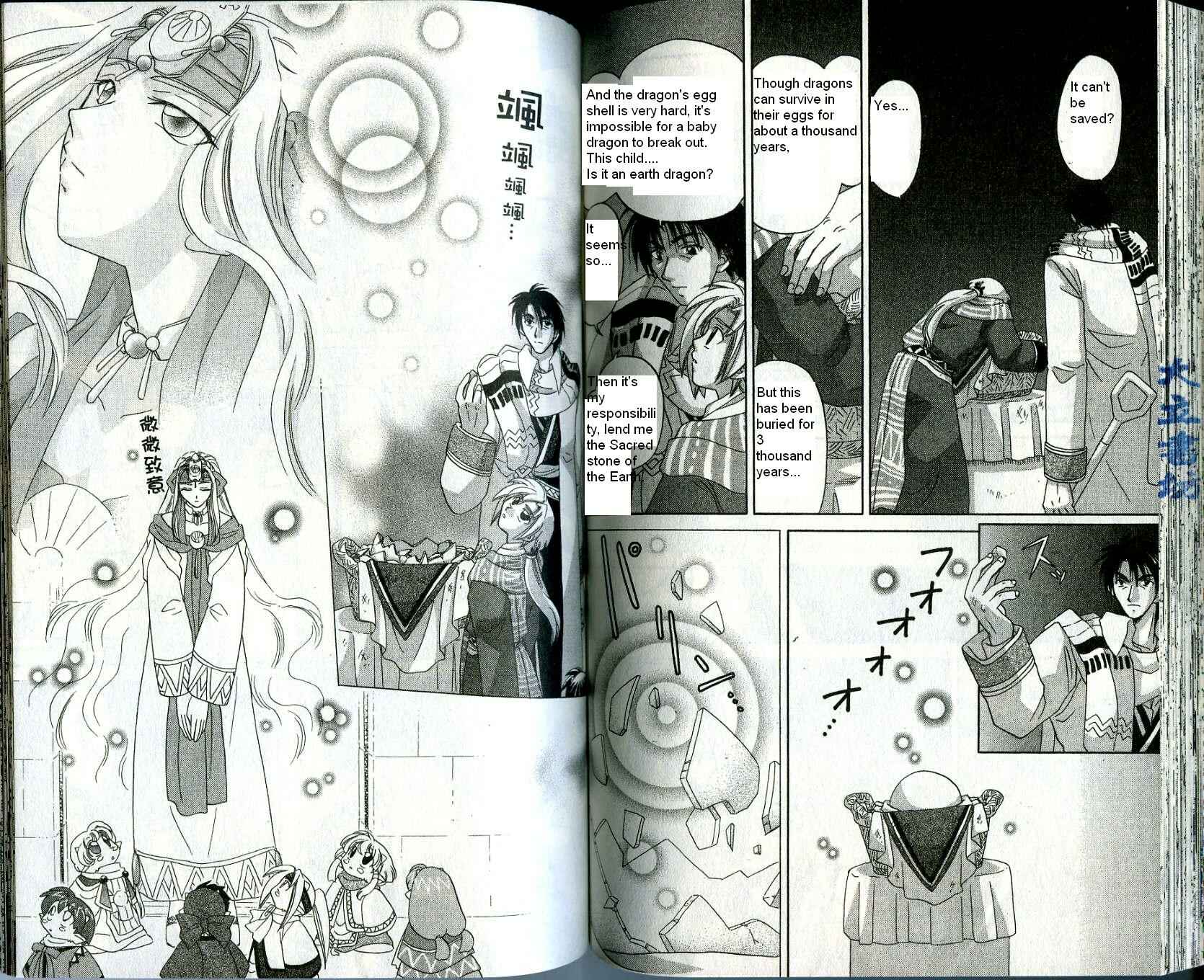 Page 11 Chapter 13 Corseltel no Ryuujitsushi