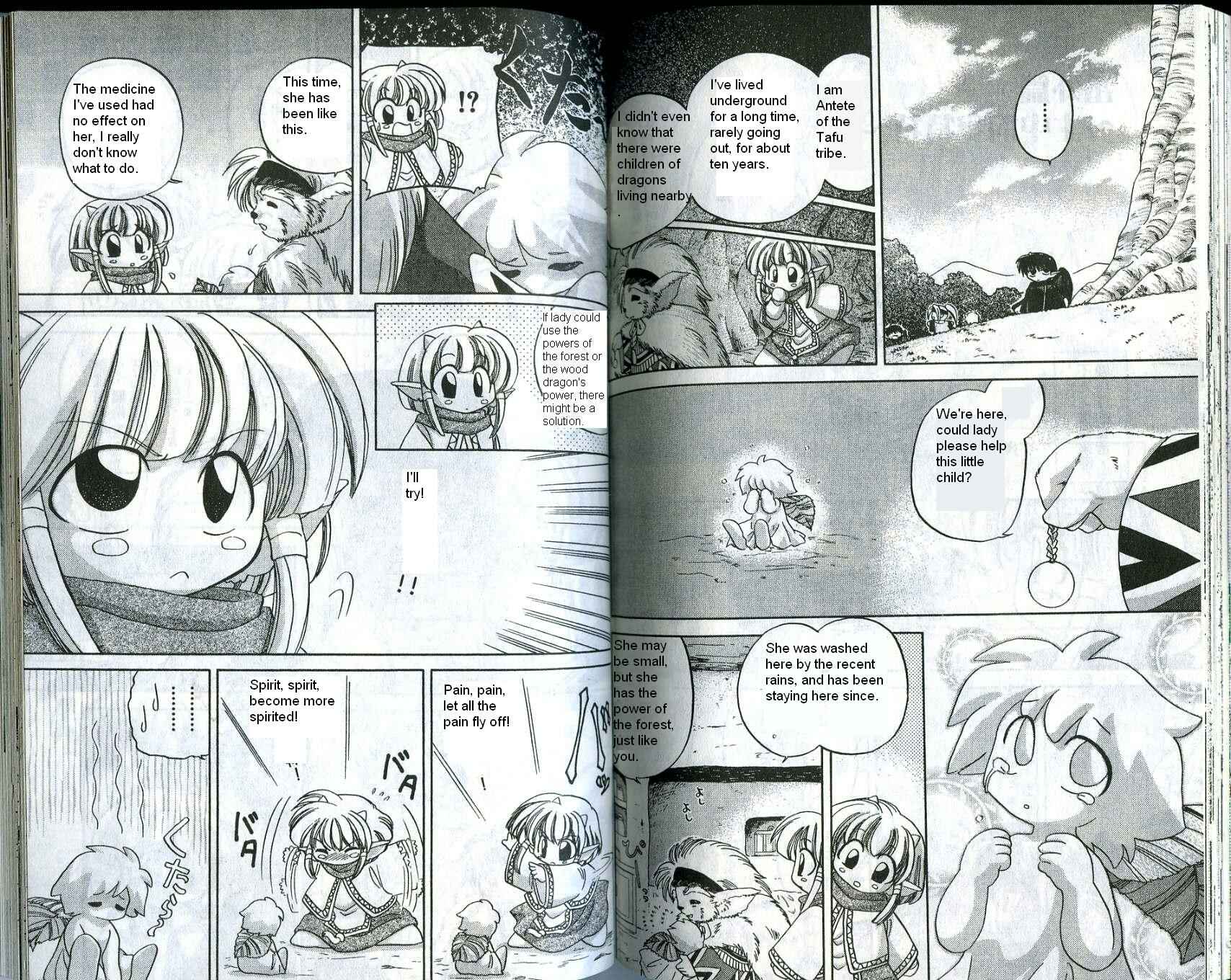 Page 2 Chapter 7.5 Corseltel no Ryuujitsushi