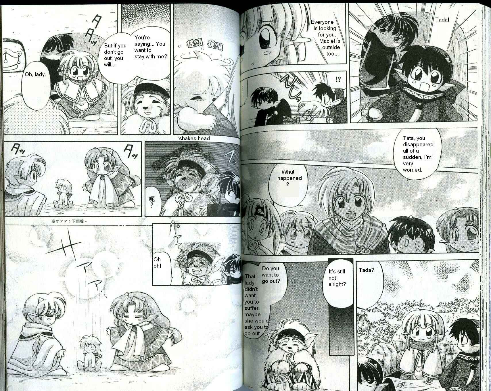 Page 4 Chapter 7.5 Corseltel no Ryuujitsushi