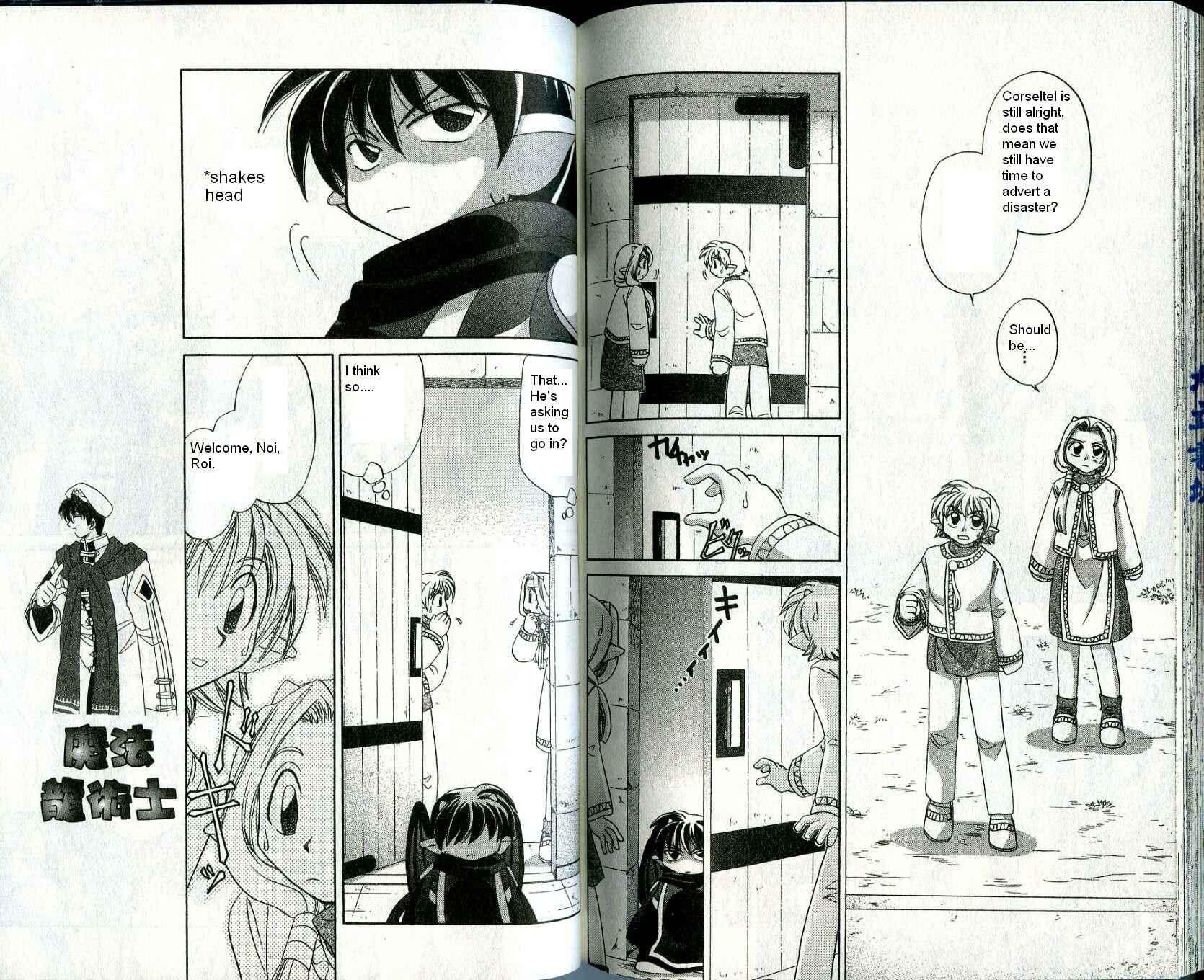 Page 12 Chapter 14 Corseltel no Ryuujitsushi