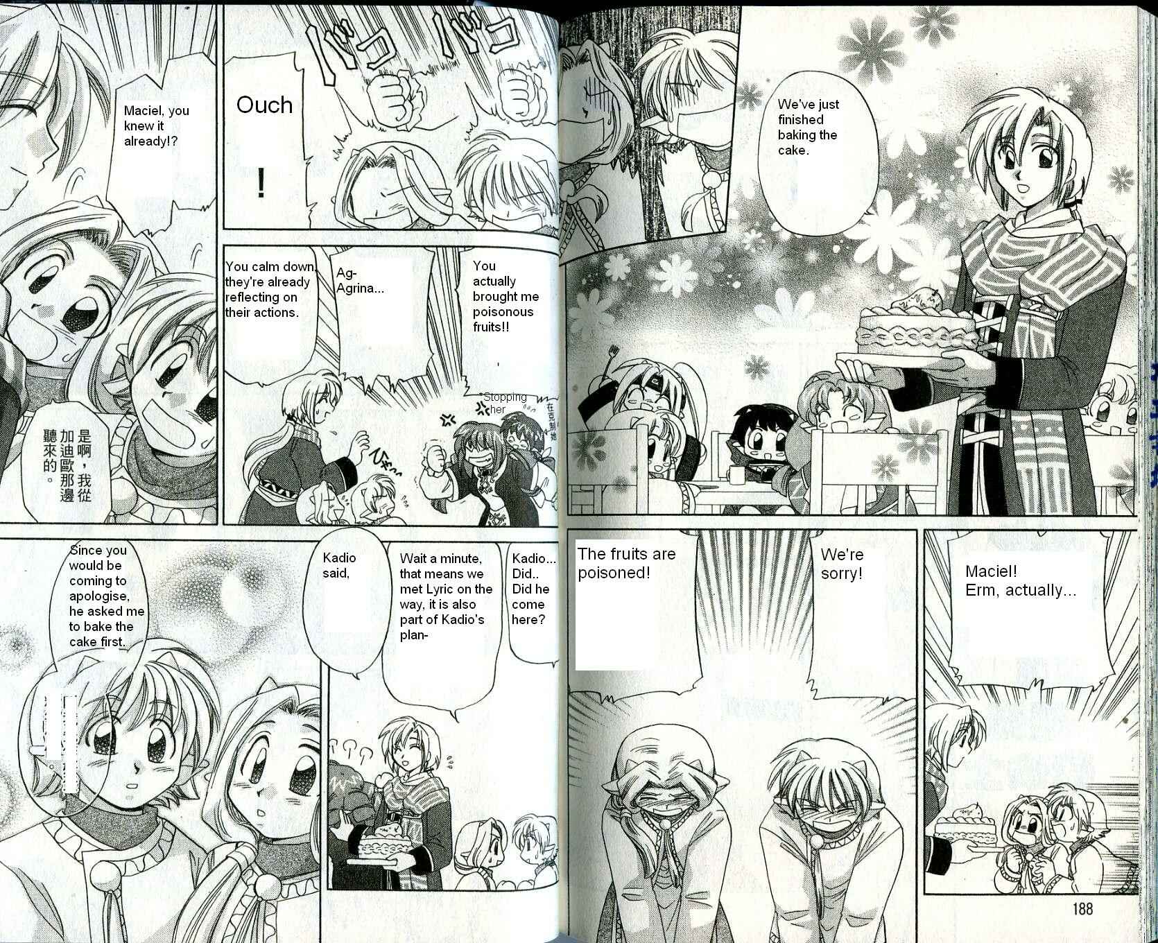 Page 13 Chapter 14 Corseltel no Ryuujitsushi