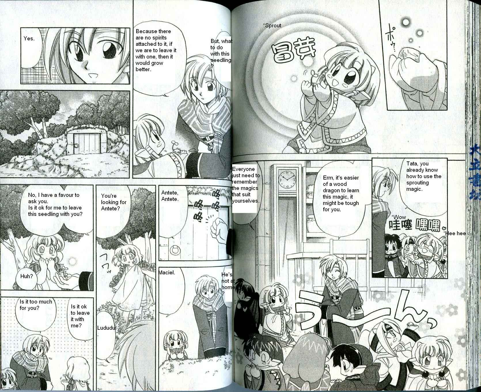Page 3 Chapter 14 Corseltel no Ryuujitsushi