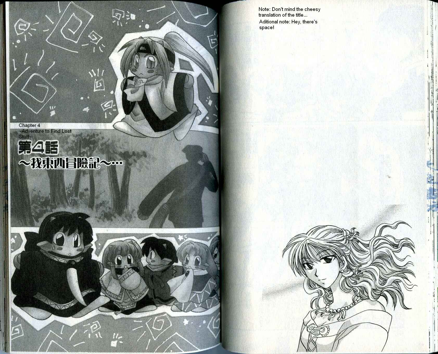 Page 1 Chapter 18 Corseltel no Ryuujitsushi