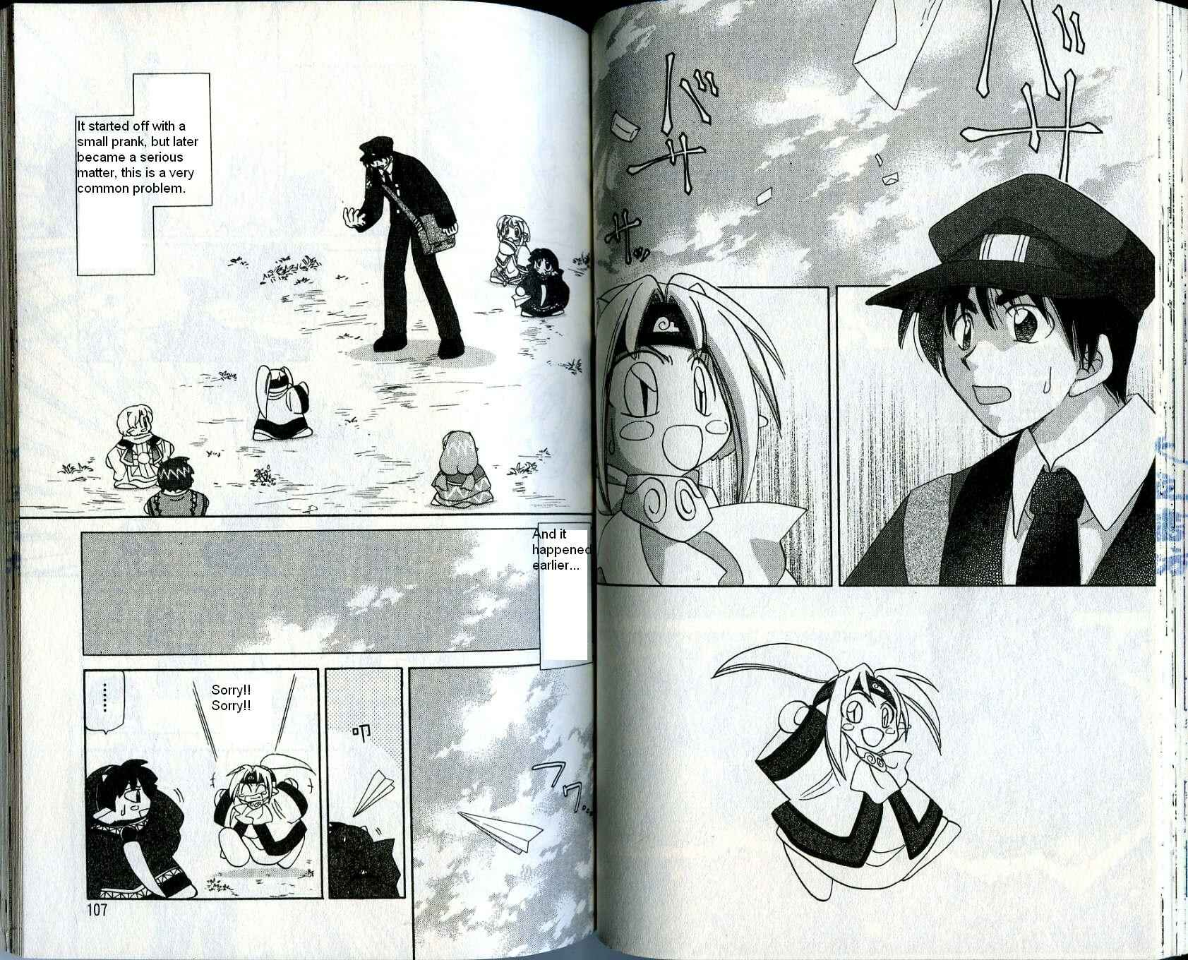 Page 2 Chapter 18 Corseltel no Ryuujitsushi