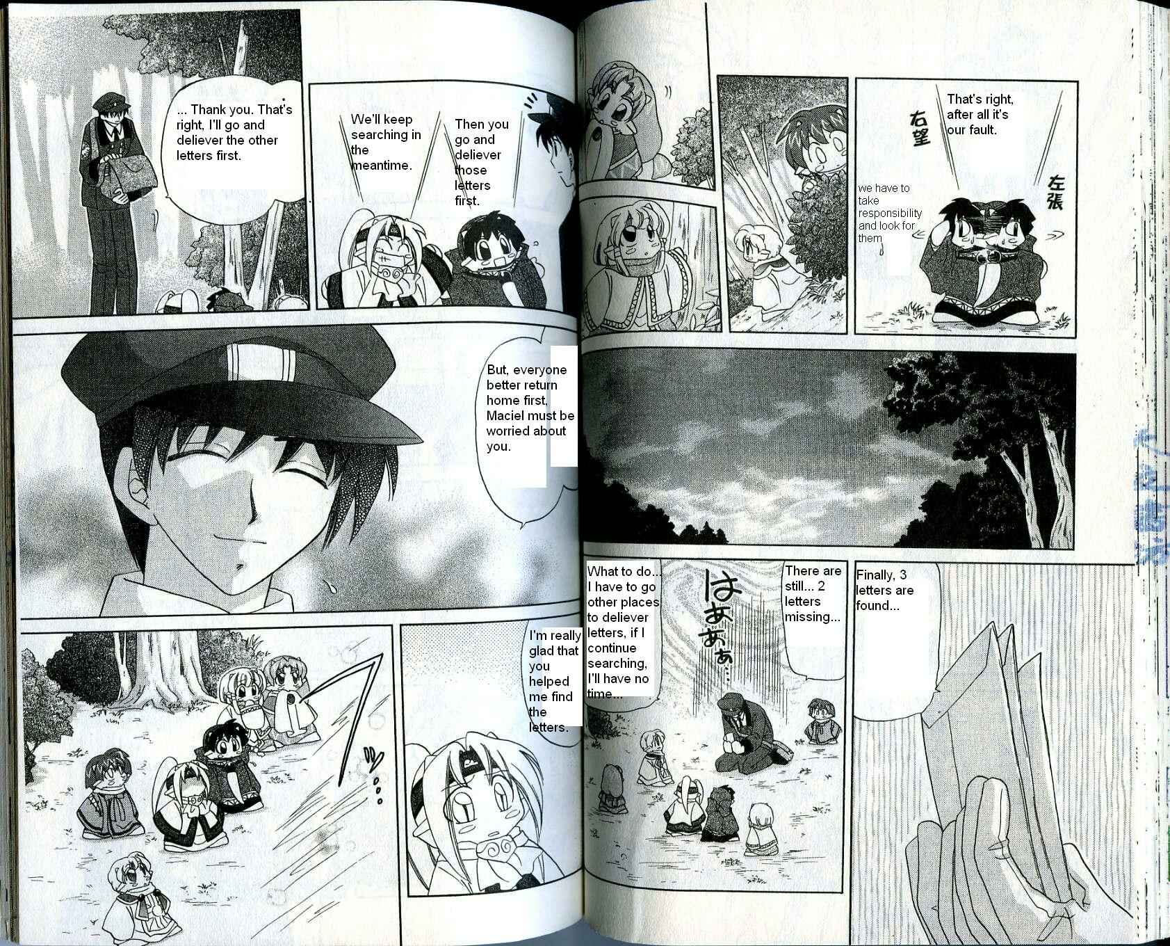 Page 5 Chapter 18 Corseltel no Ryuujitsushi