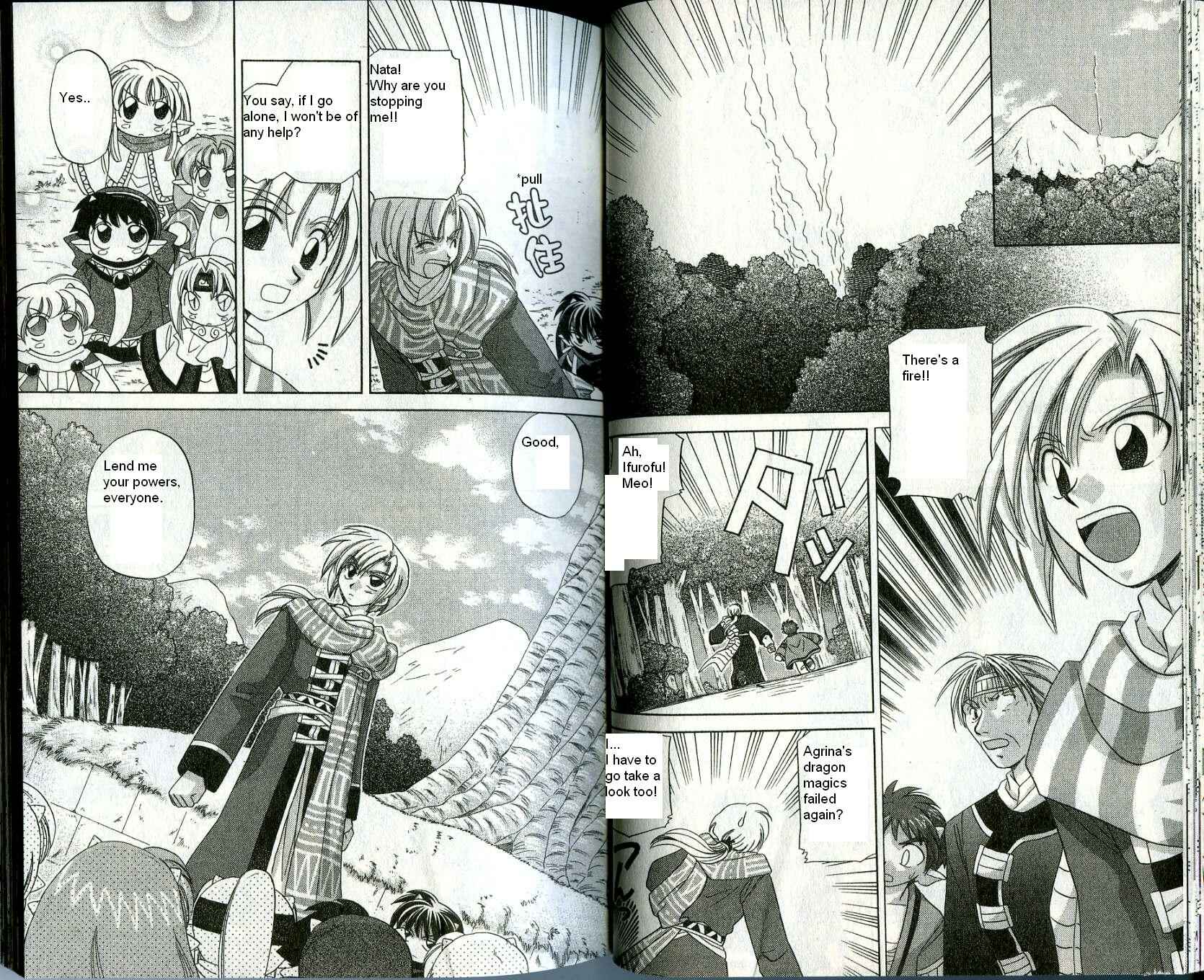 Page 13 Chapter 9 Corseltel no Ryuujitsushi