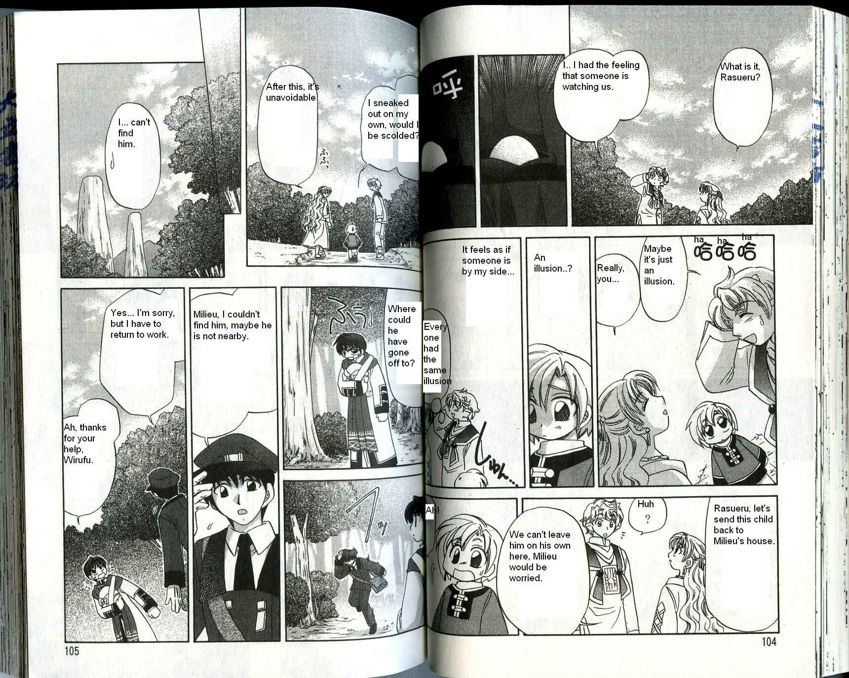 Page 11 Chapter 23 Corseltel no Ryuujitsushi