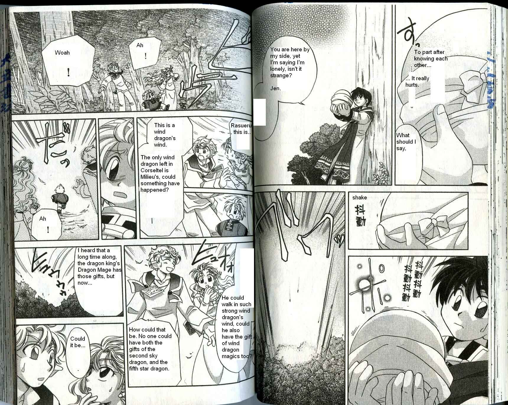 Page 14 Chapter 23 Corseltel no Ryuujitsushi