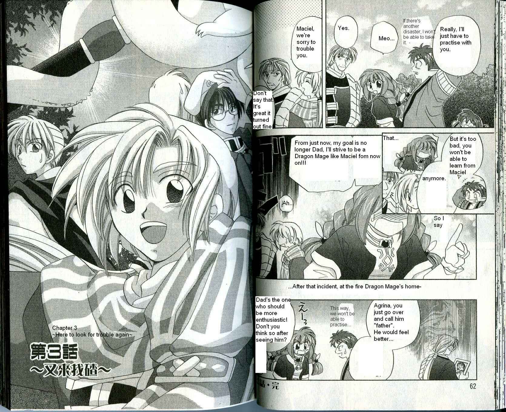 Page 1 Chapter 10 Corseltel no Ryuujitsushi