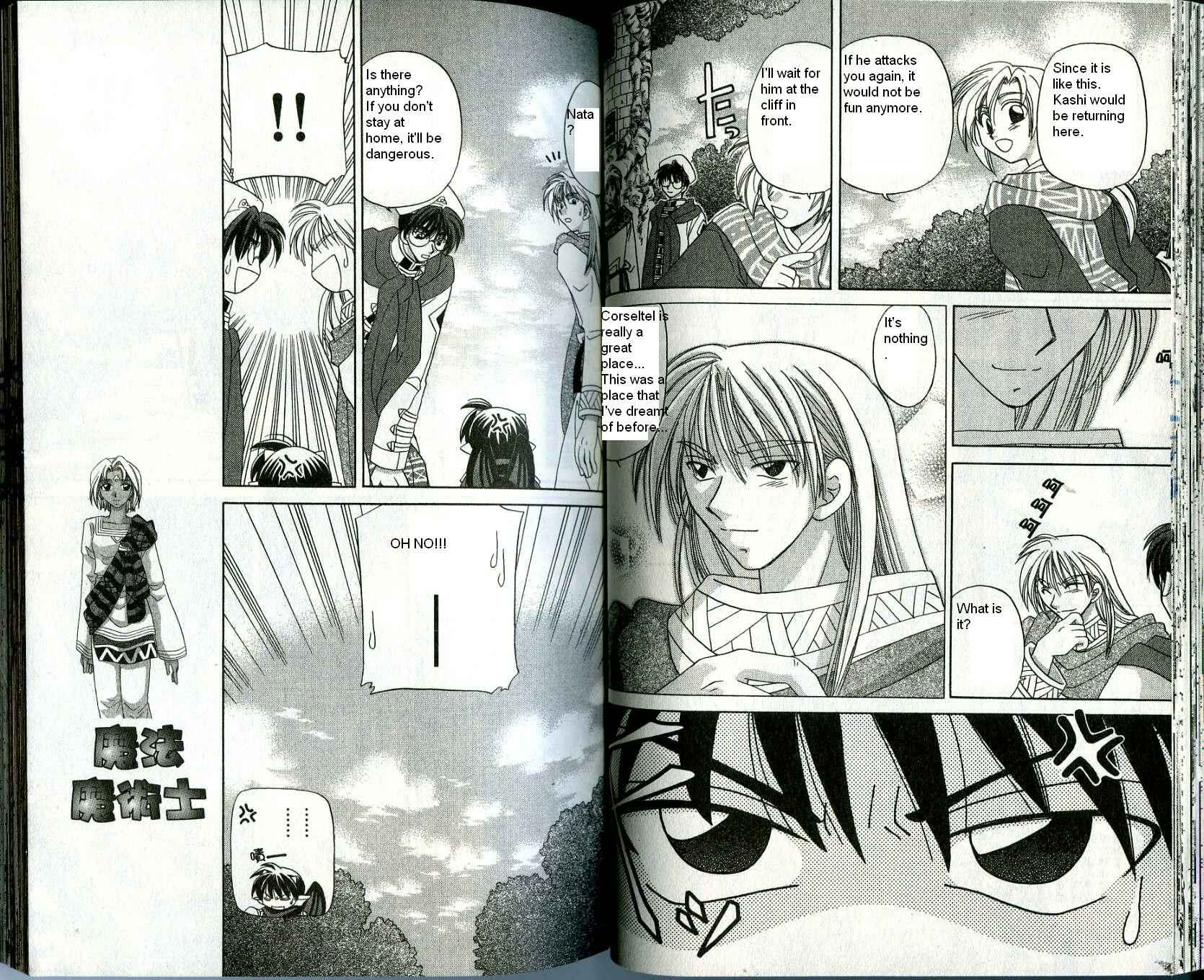 Page 11 Chapter 10 Corseltel no Ryuujitsushi