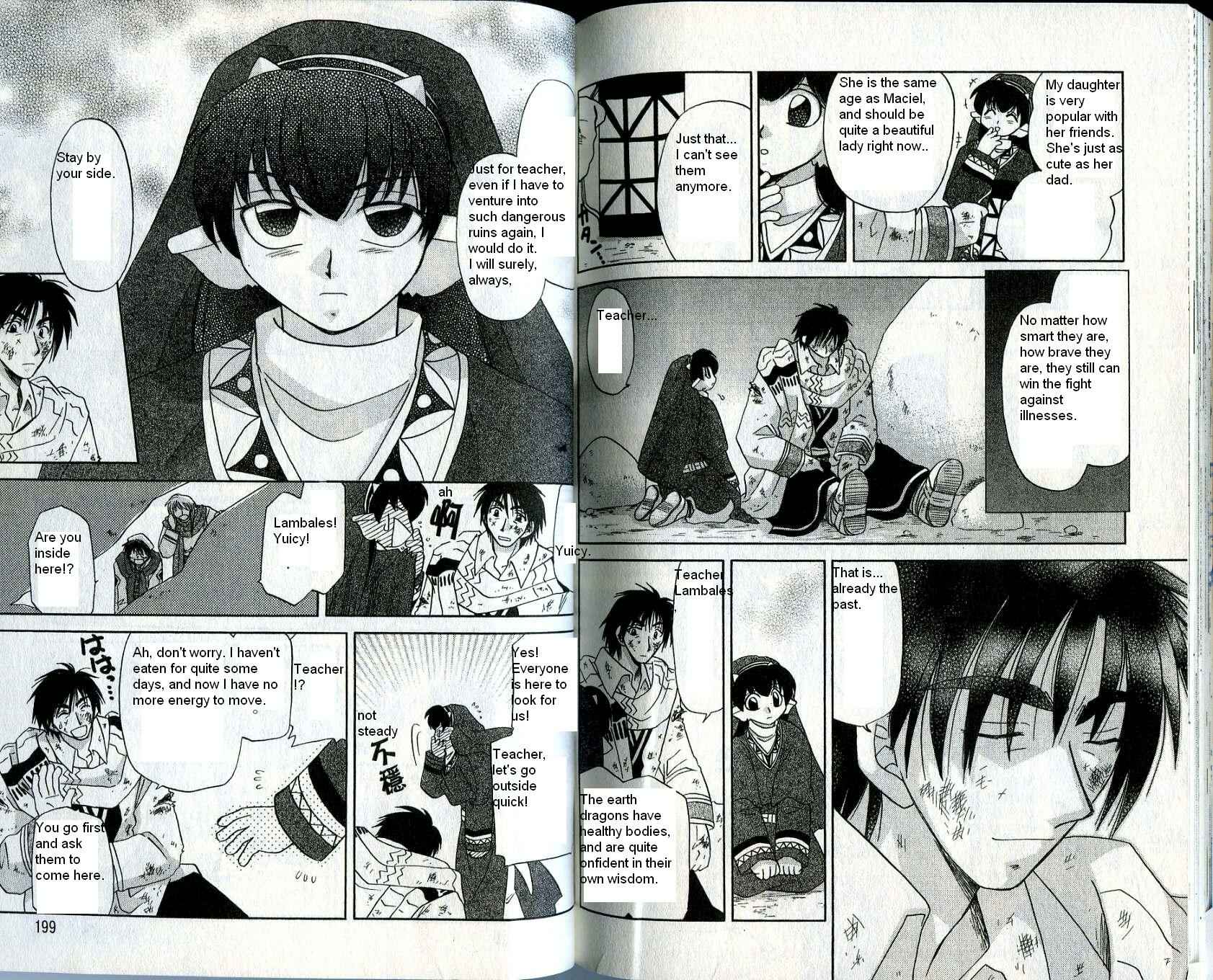 Page 15 Chapter 20 Corseltel no Ryuujitsushi