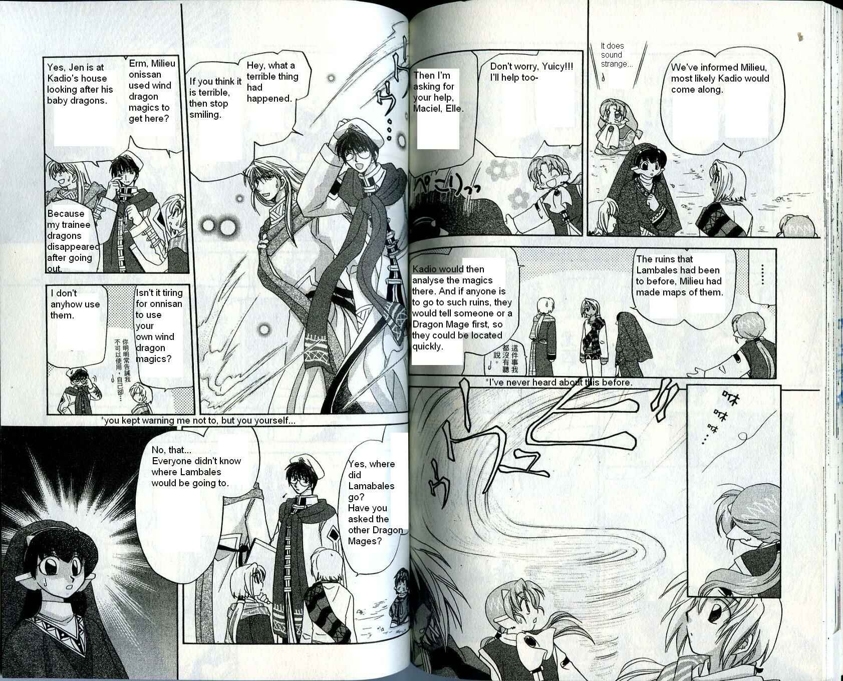 Page 4 Chapter 20 Corseltel no Ryuujitsushi
