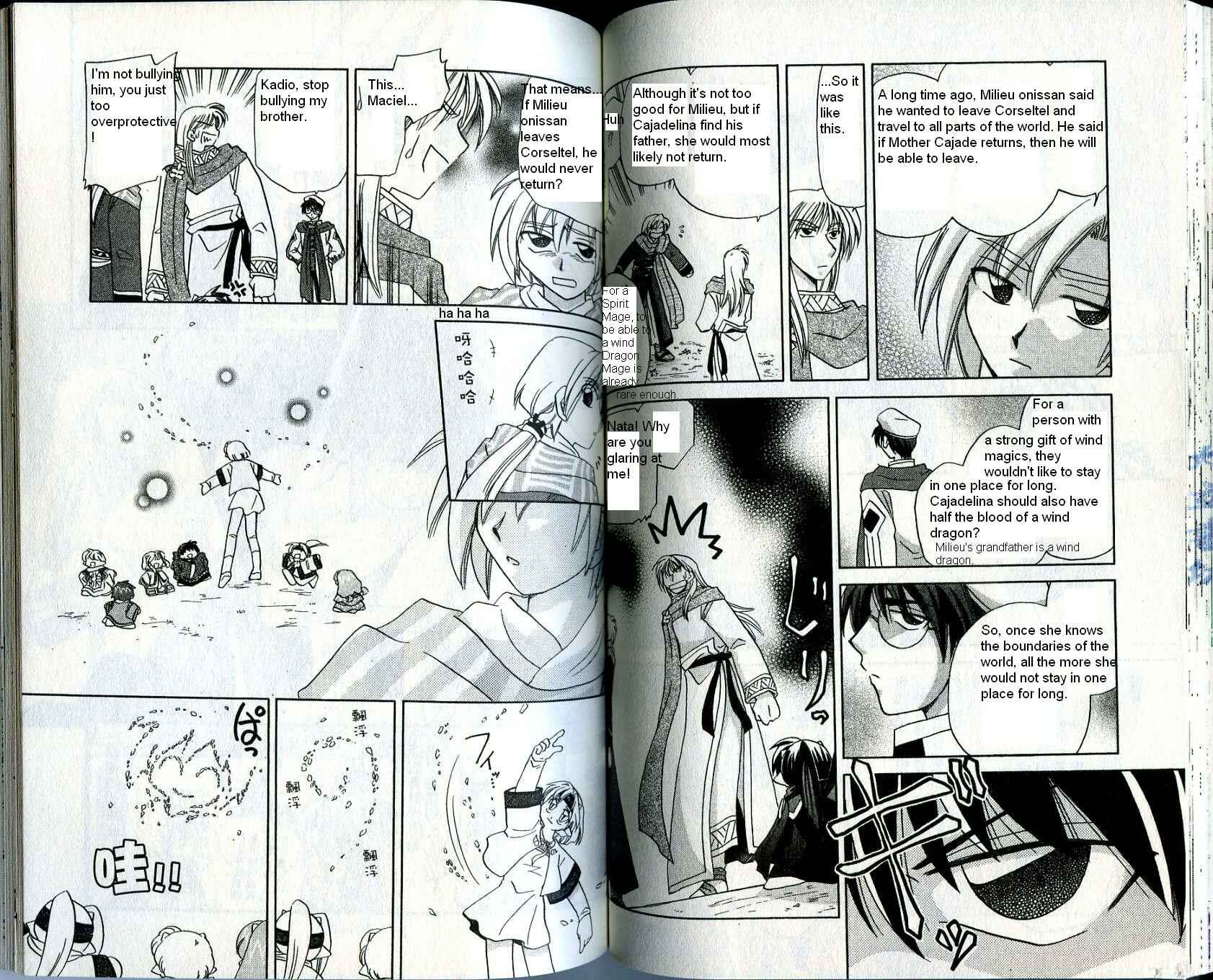 Page 6 Chapter 18.5 Corseltel no Ryuujitsushi