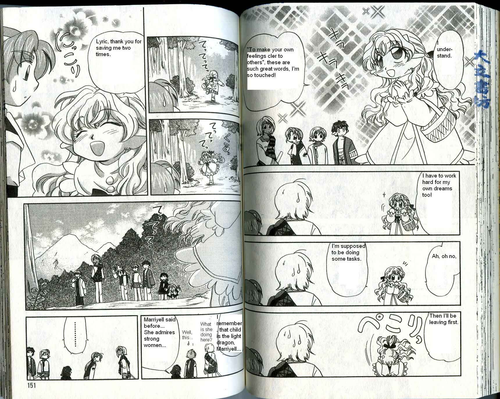 Page 14 Chapter 24 Corseltel no Ryuujitsushi