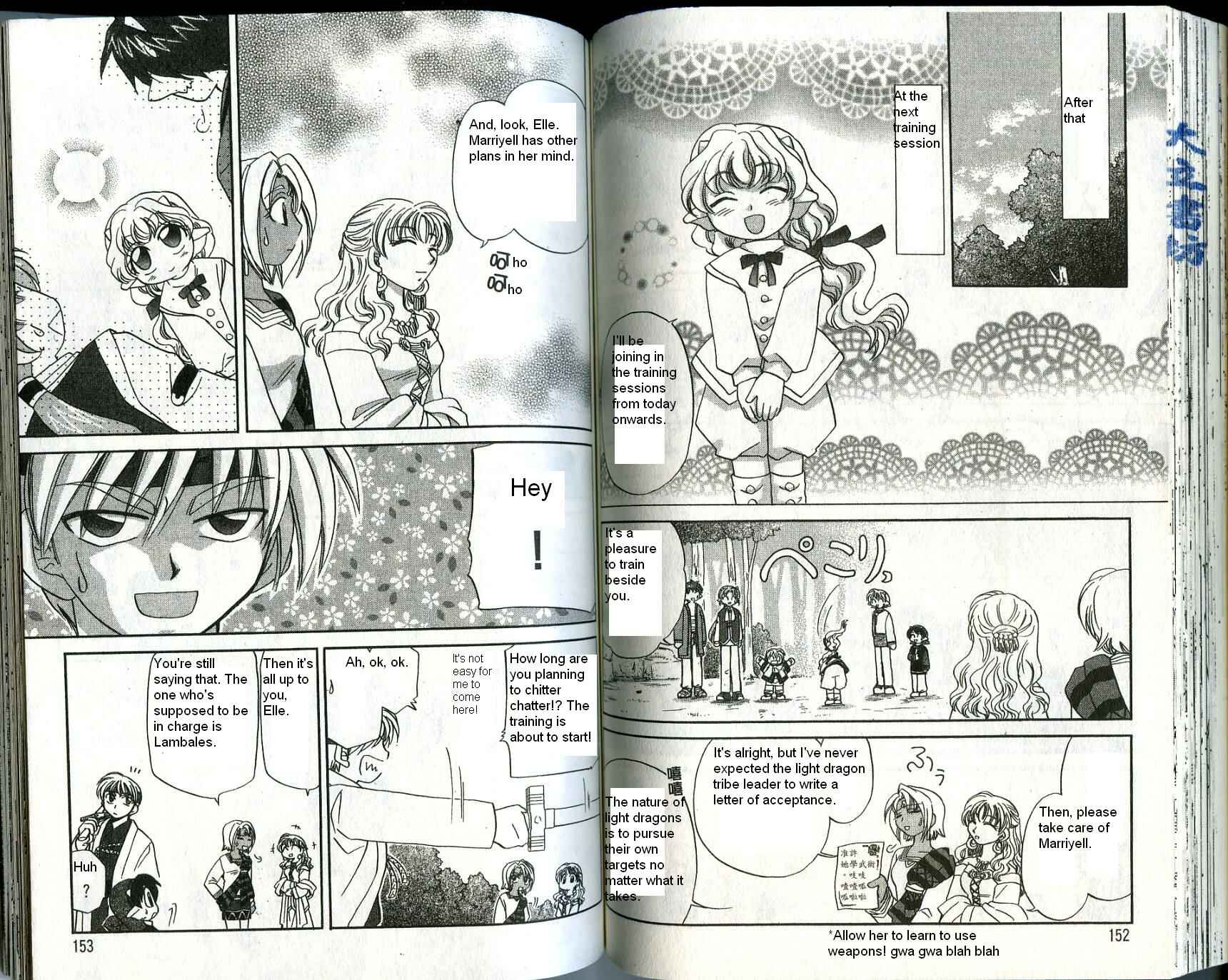 Page 15 Chapter 24 Corseltel no Ryuujitsushi