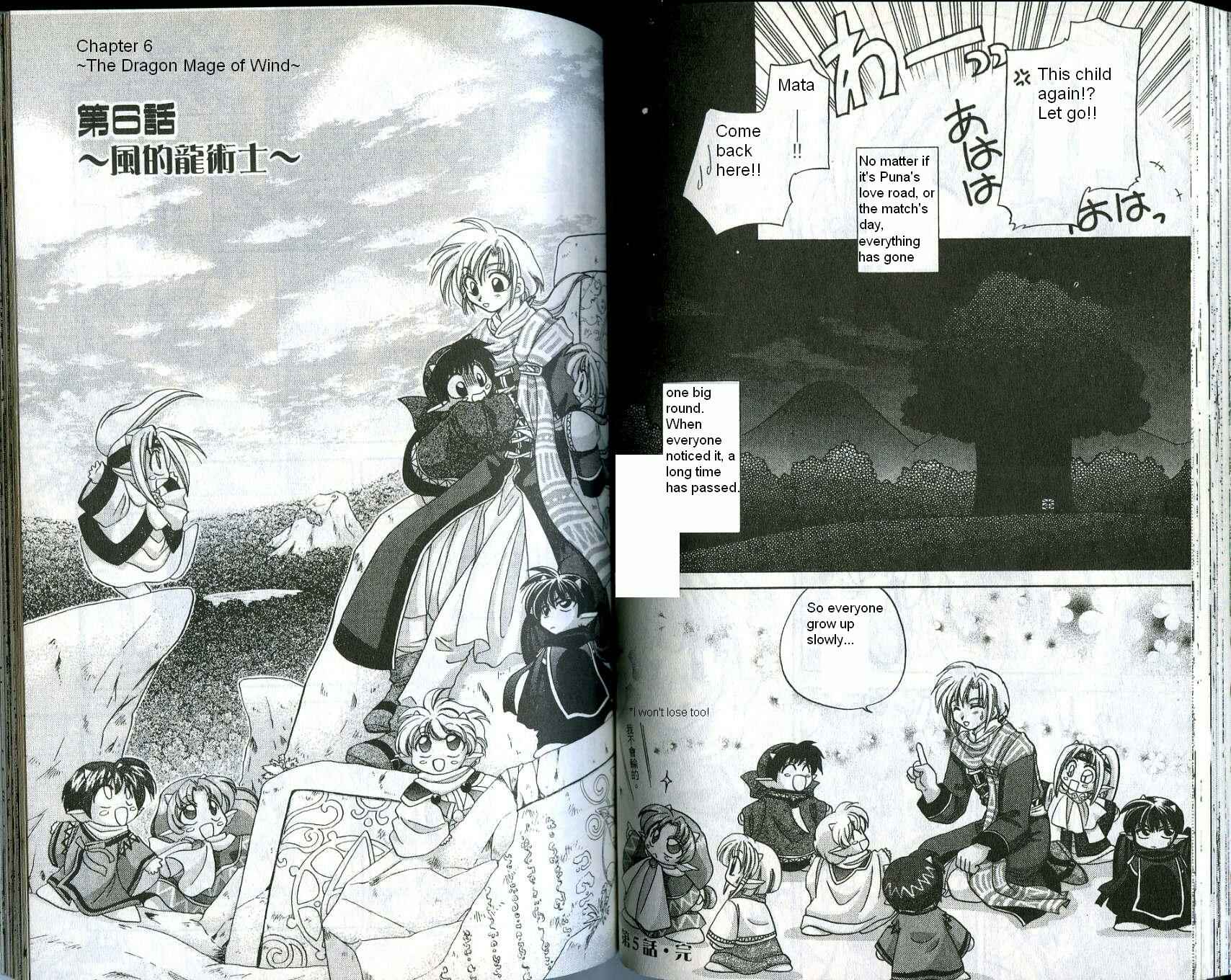 Page 1 Chapter 6 Corseltel no Ryuujitsushi