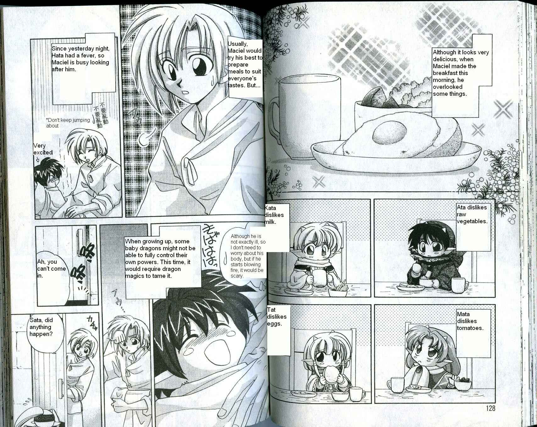 Page 2 Chapter 6 Corseltel no Ryuujitsushi