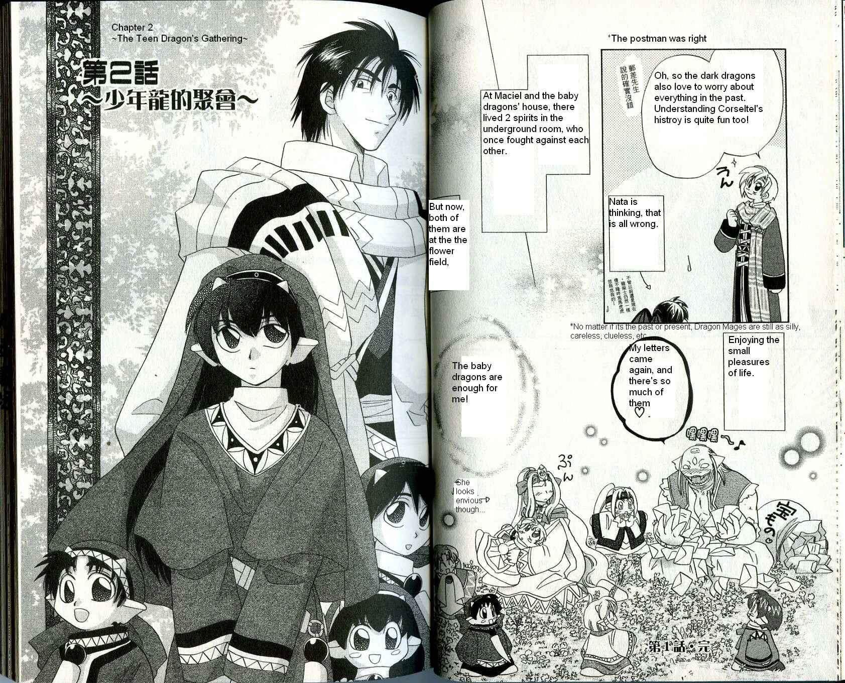 Page 1 Chapter 16 Corseltel no Ryuujitsushi