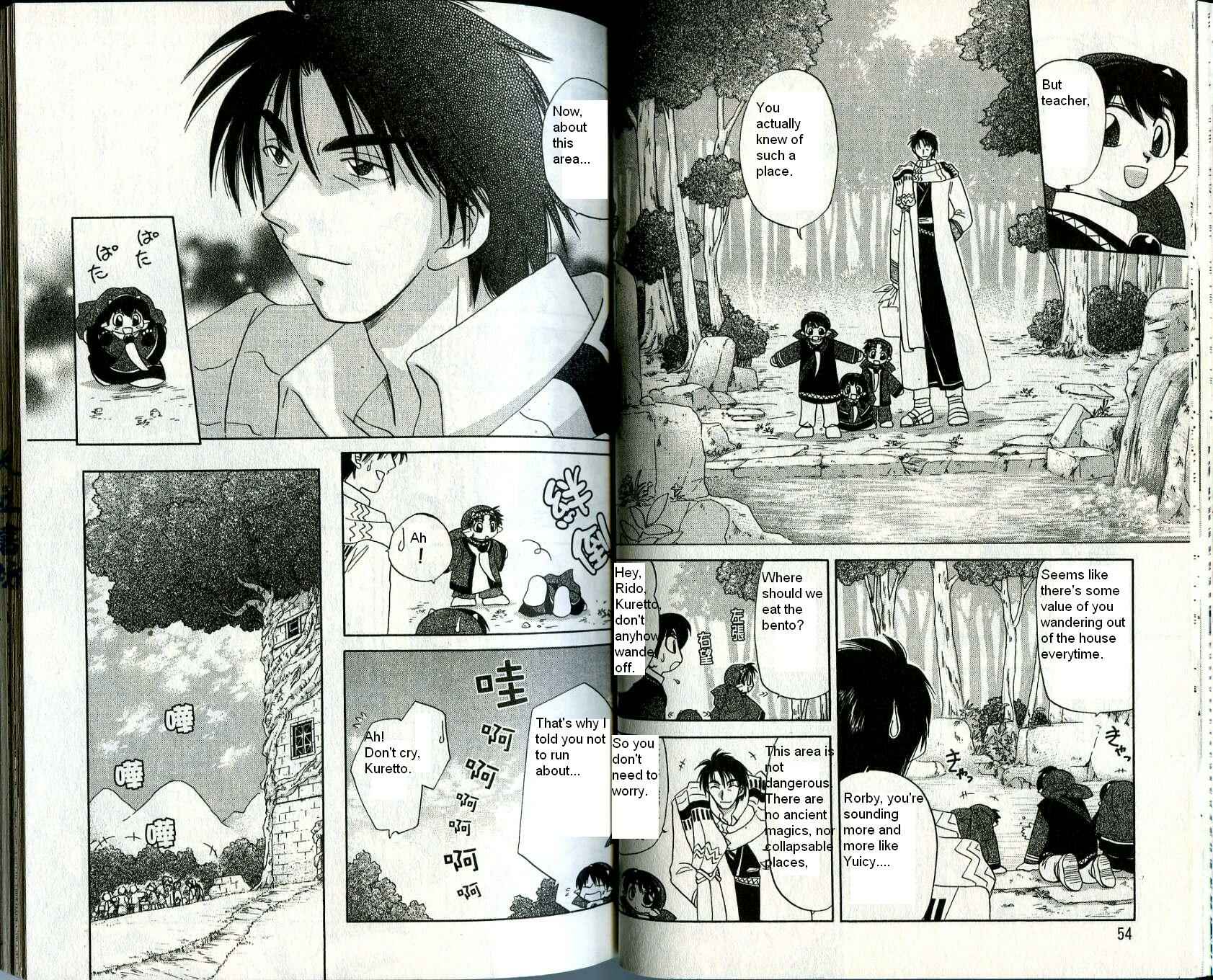 Page 10 Chapter 16 Corseltel no Ryuujitsushi