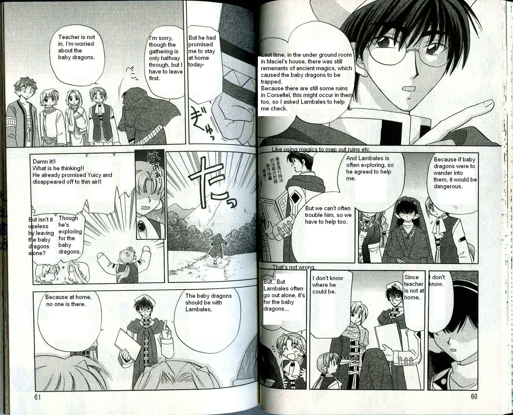 Page 13 Chapter 16 Corseltel no Ryuujitsushi