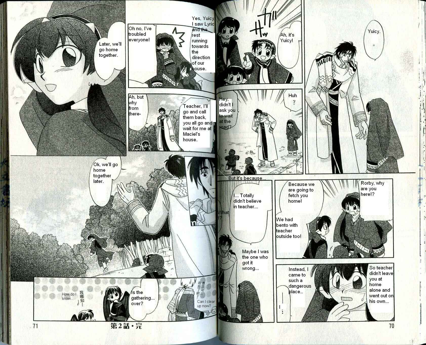 Page 18 Chapter 16 Corseltel no Ryuujitsushi