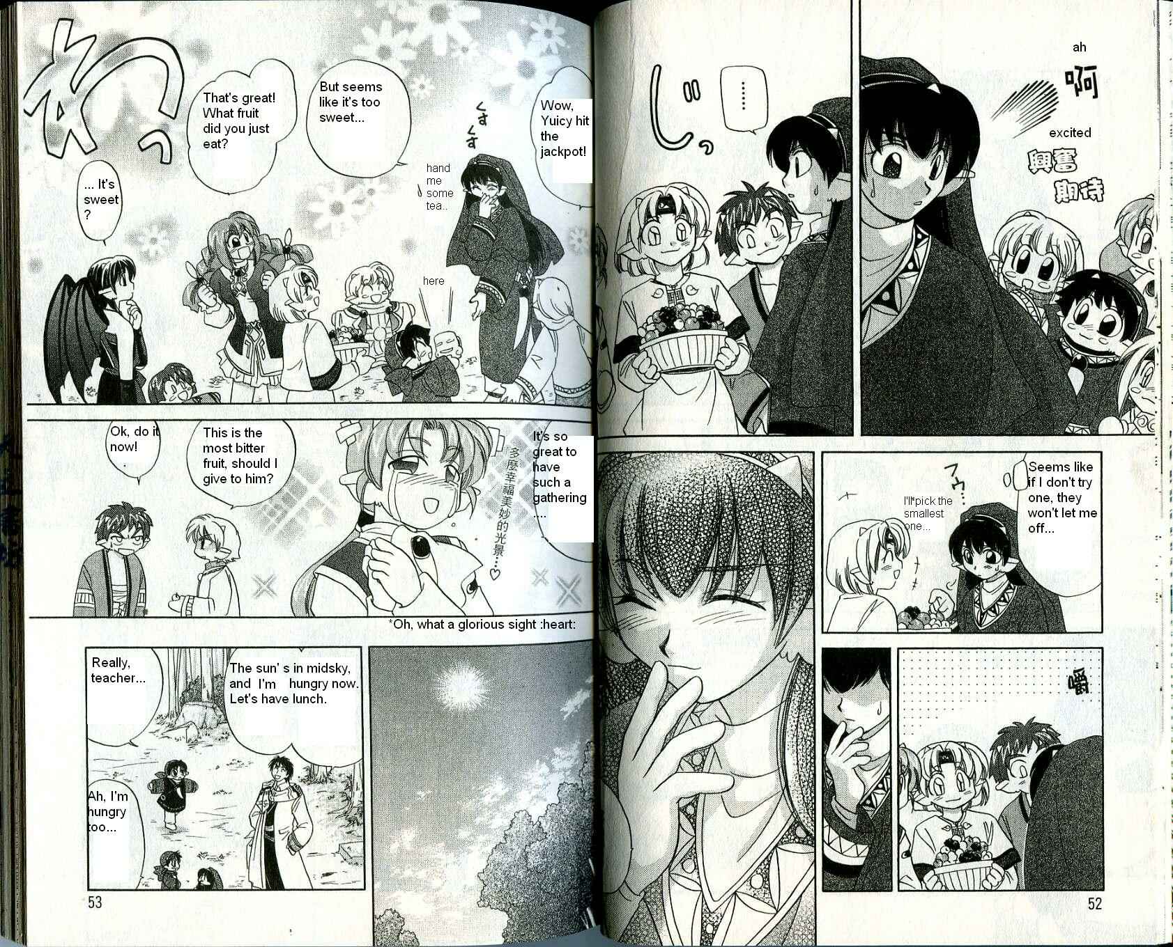 Page 9 Chapter 16 Corseltel no Ryuujitsushi