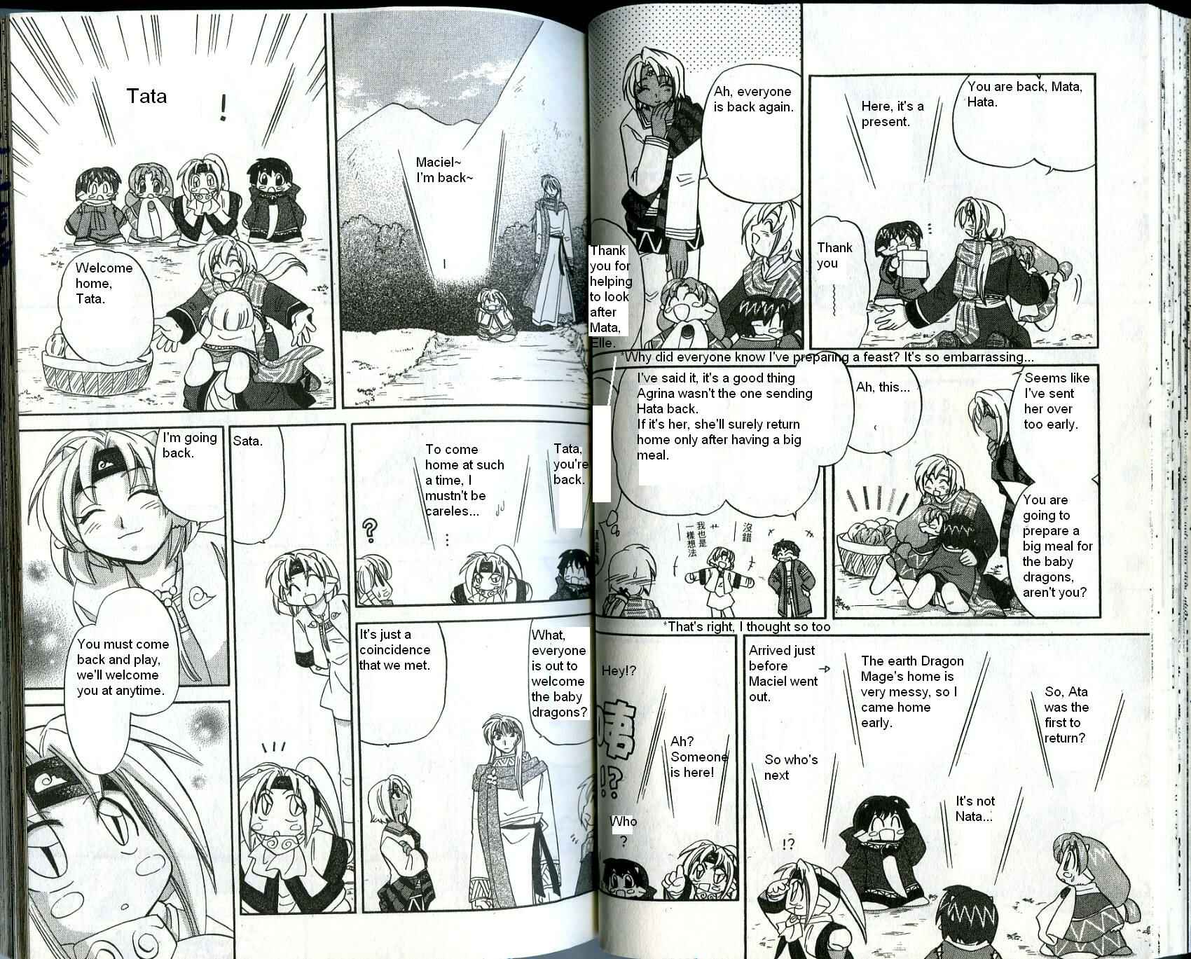 Page 21 Chapter 22 Corseltel no Ryuujitsushi
