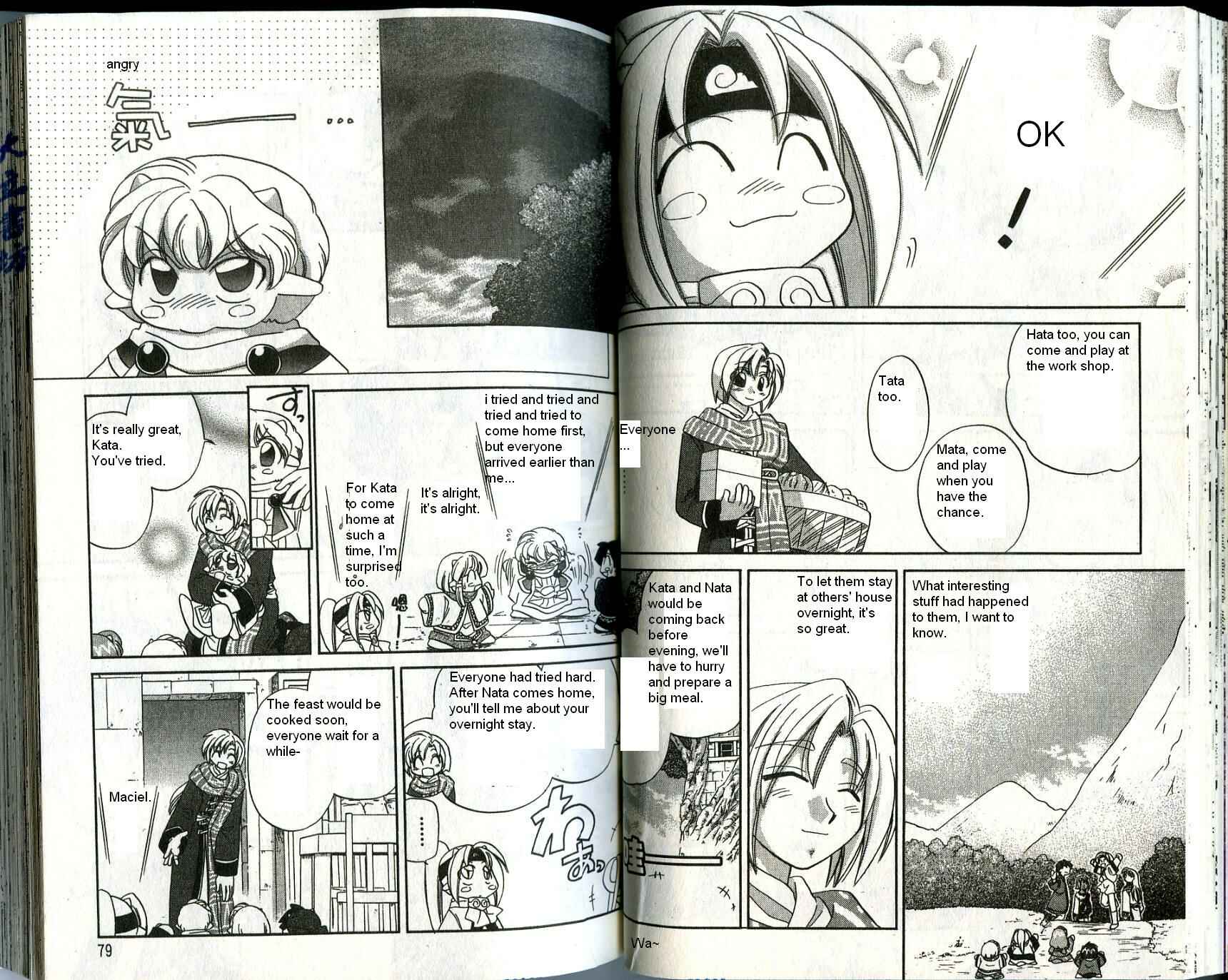 Page 22 Chapter 22 Corseltel no Ryuujitsushi