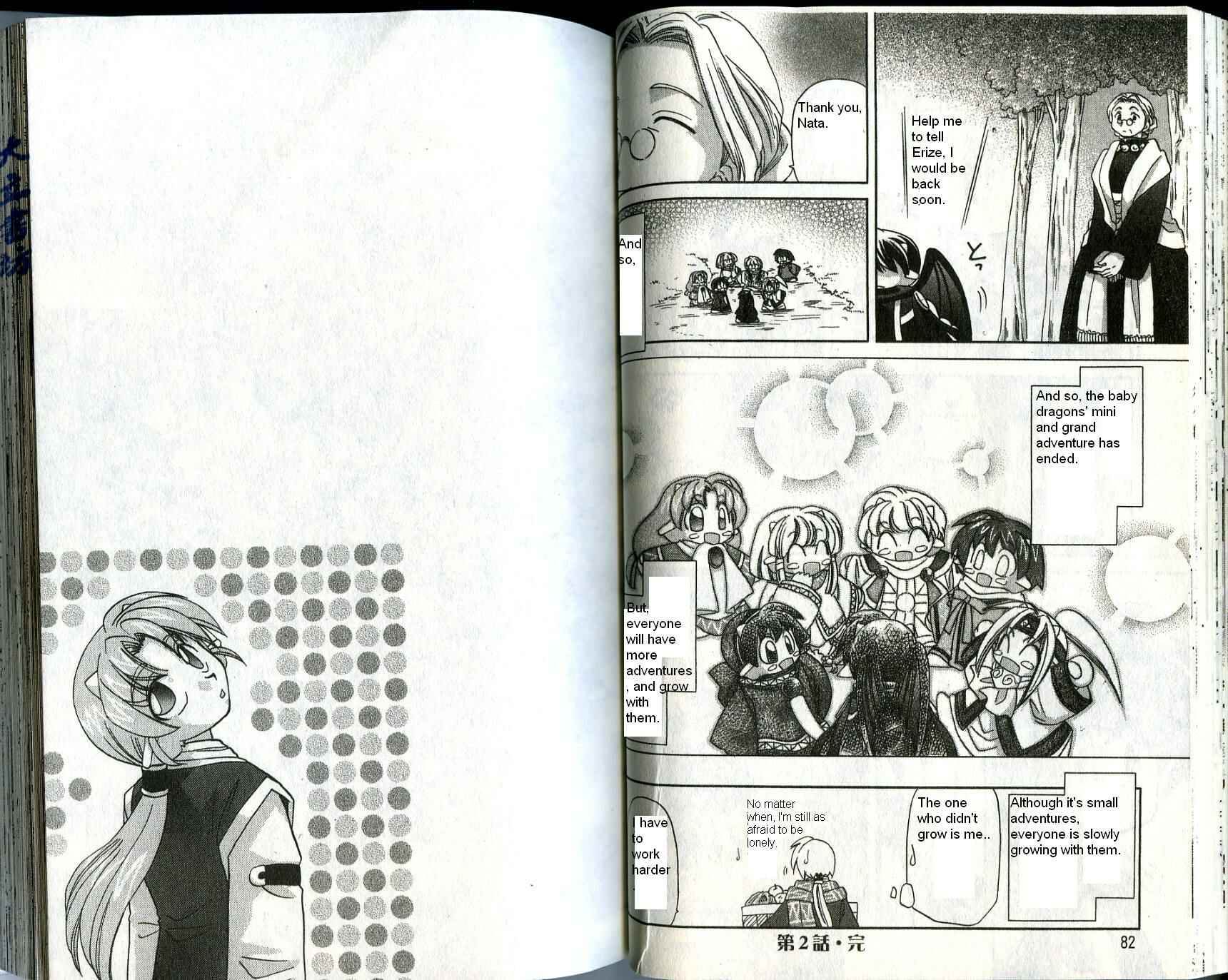 Page 24 Chapter 22 Corseltel no Ryuujitsushi