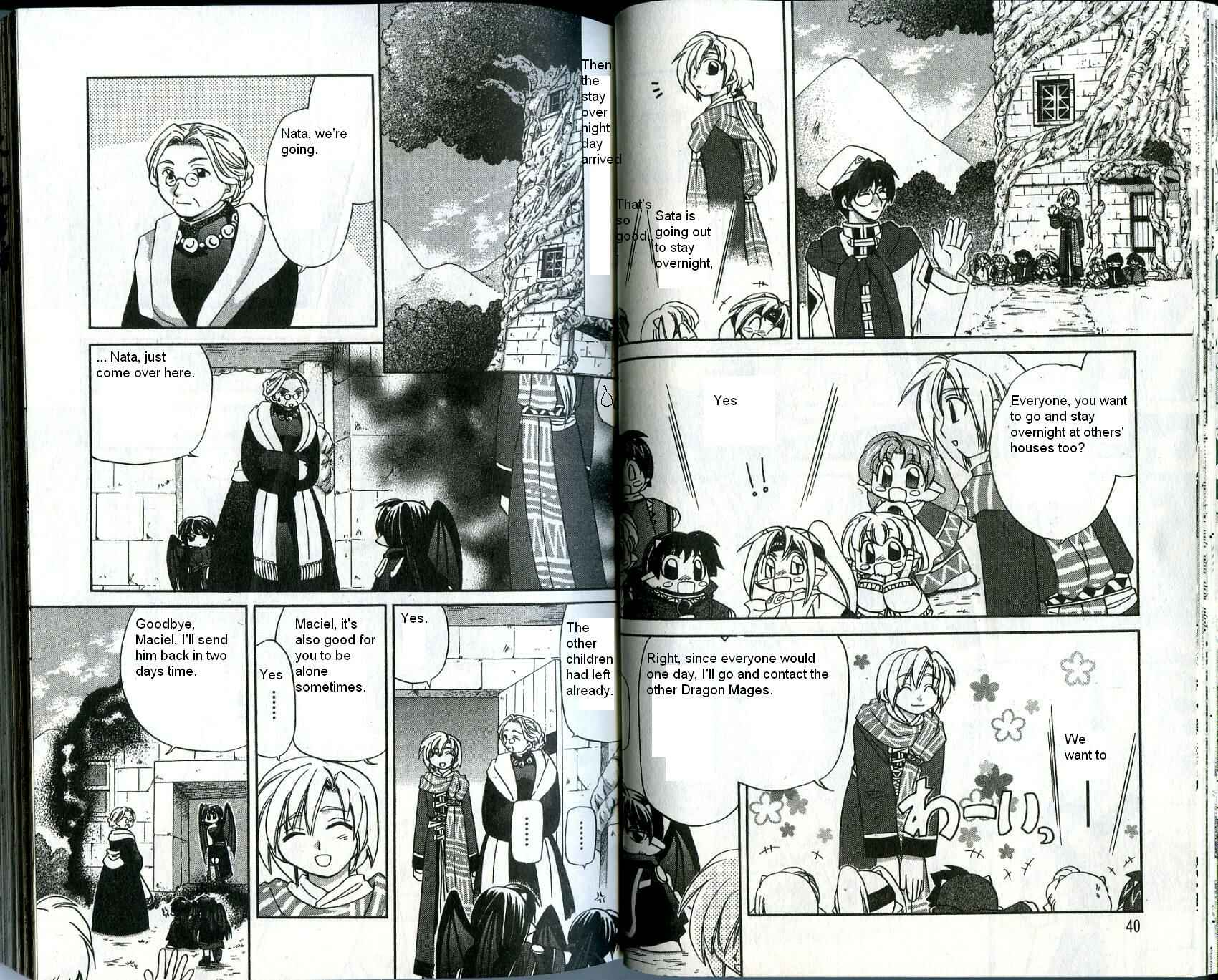 Page 3 Chapter 22 Corseltel no Ryuujitsushi