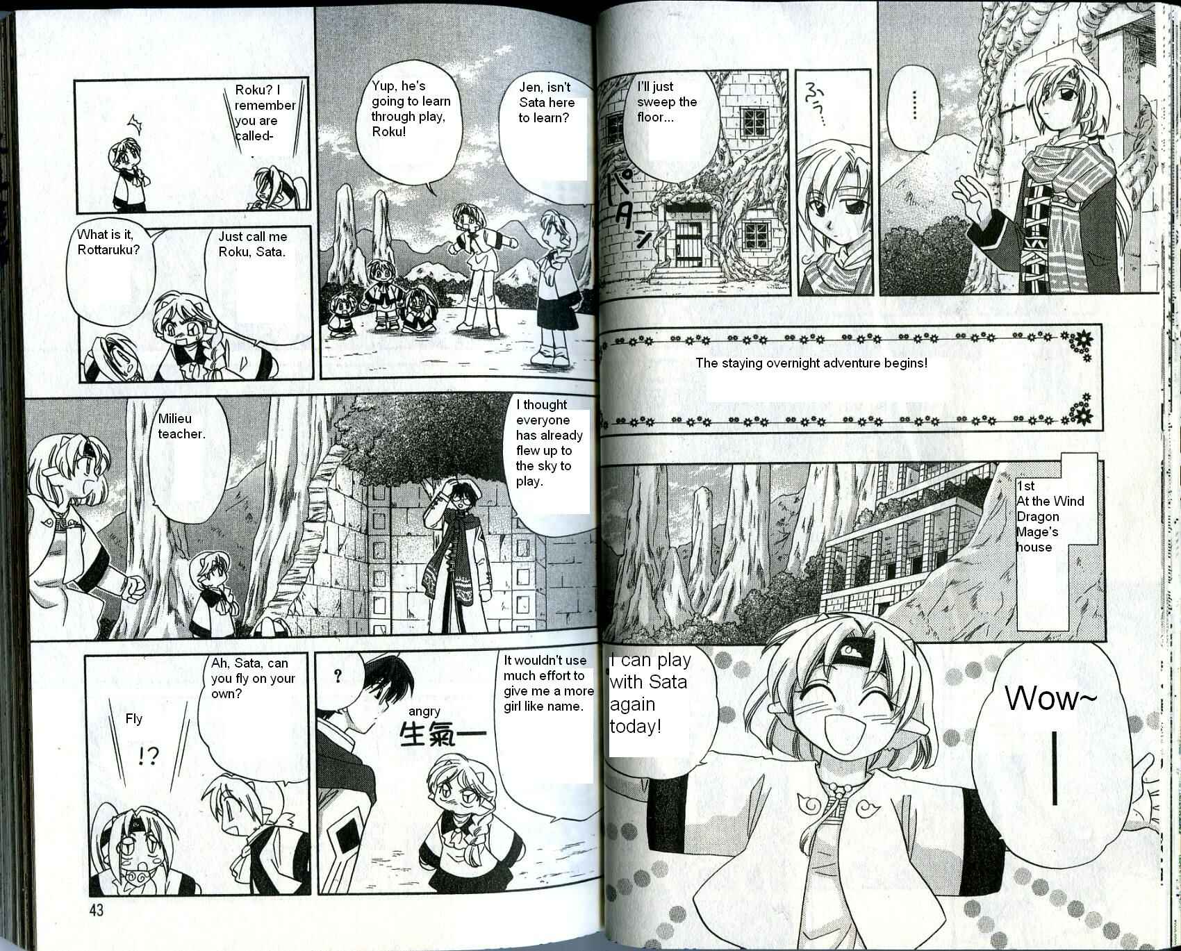 Page 4 Chapter 22 Corseltel no Ryuujitsushi