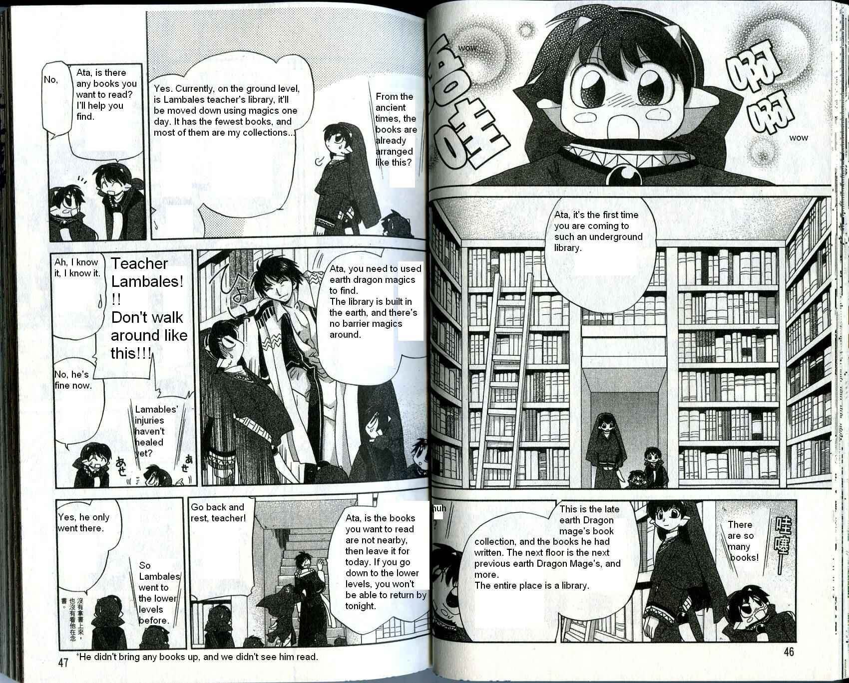 Page 6 Chapter 22 Corseltel no Ryuujitsushi