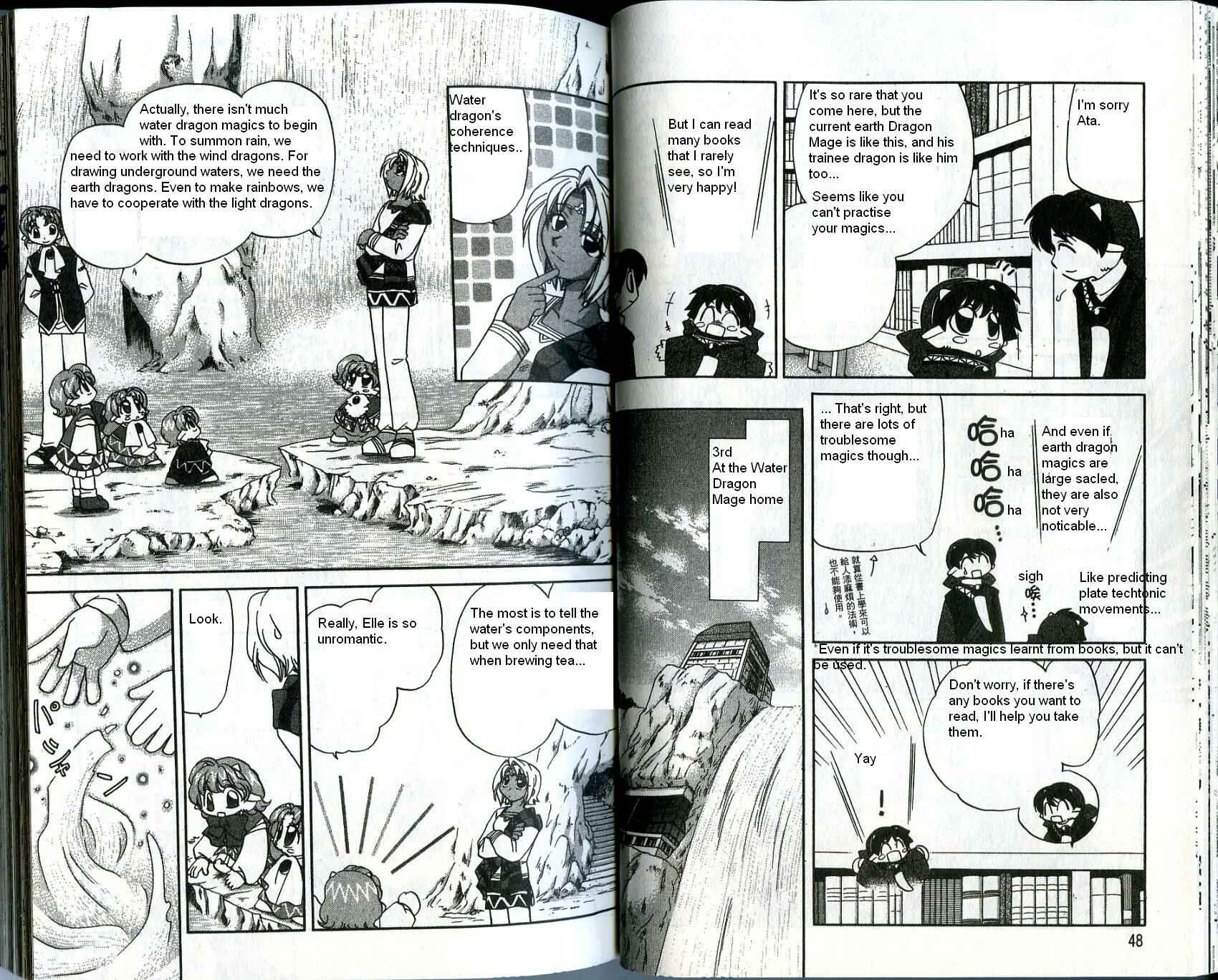 Page 7 Chapter 22 Corseltel no Ryuujitsushi
