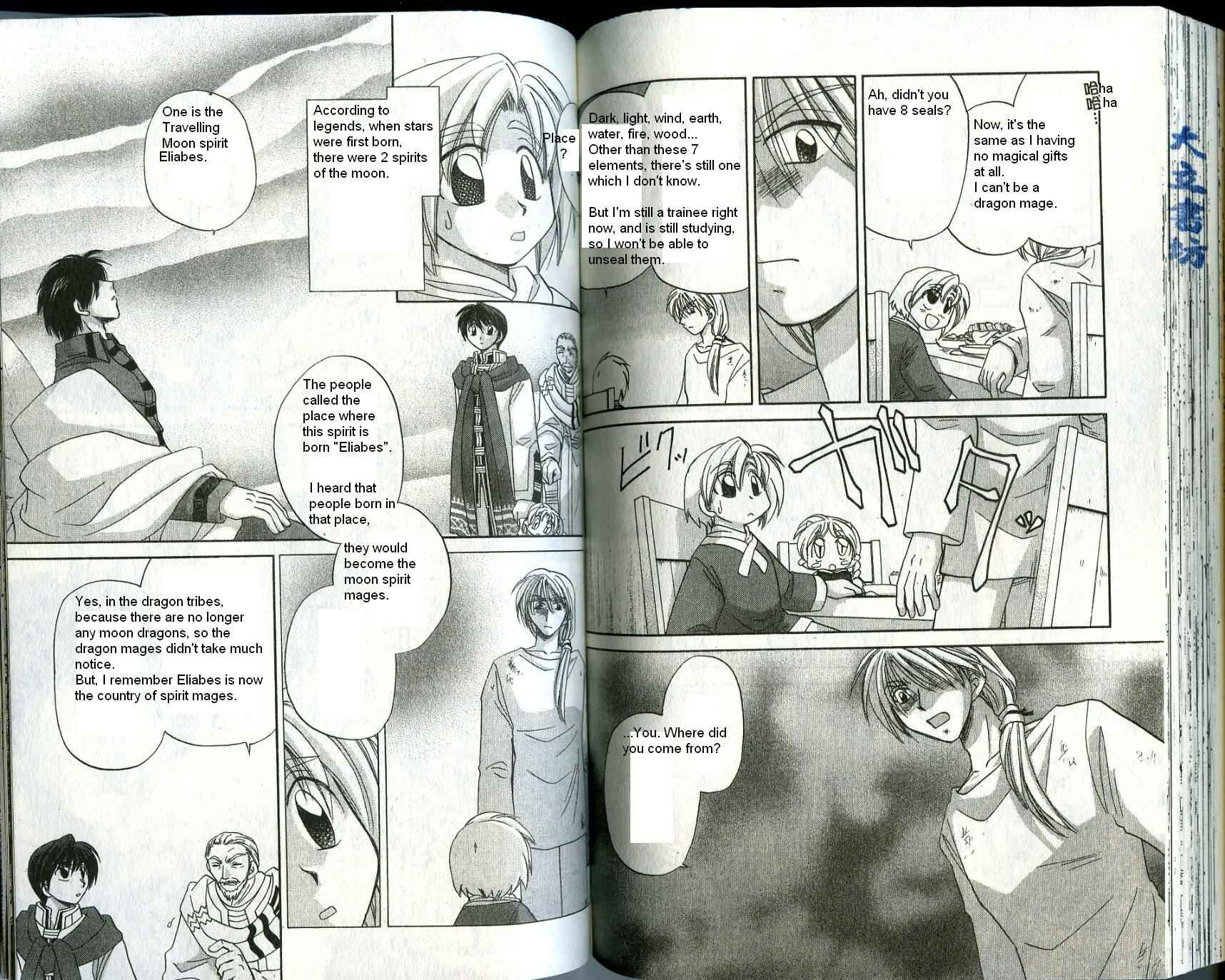 Page 11 Chapter 25 Corseltel no Ryuujitsushi