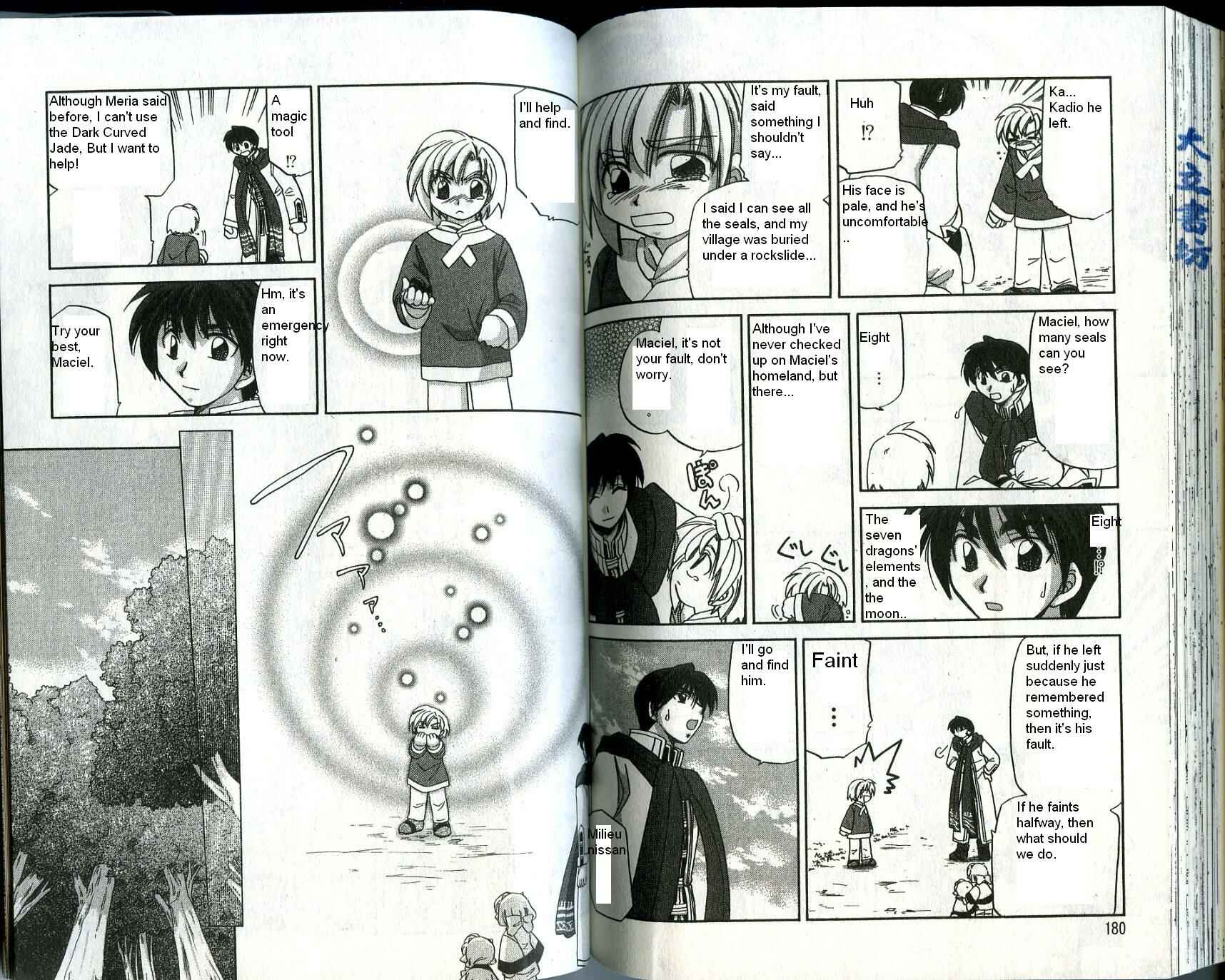 Page 14 Chapter 25 Corseltel no Ryuujitsushi