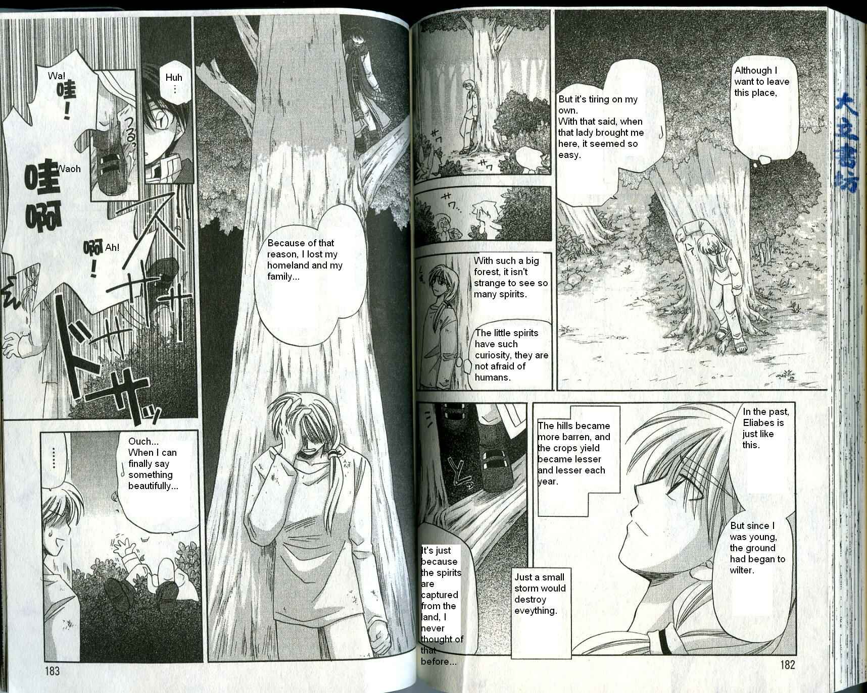 Page 15 Chapter 25 Corseltel no Ryuujitsushi