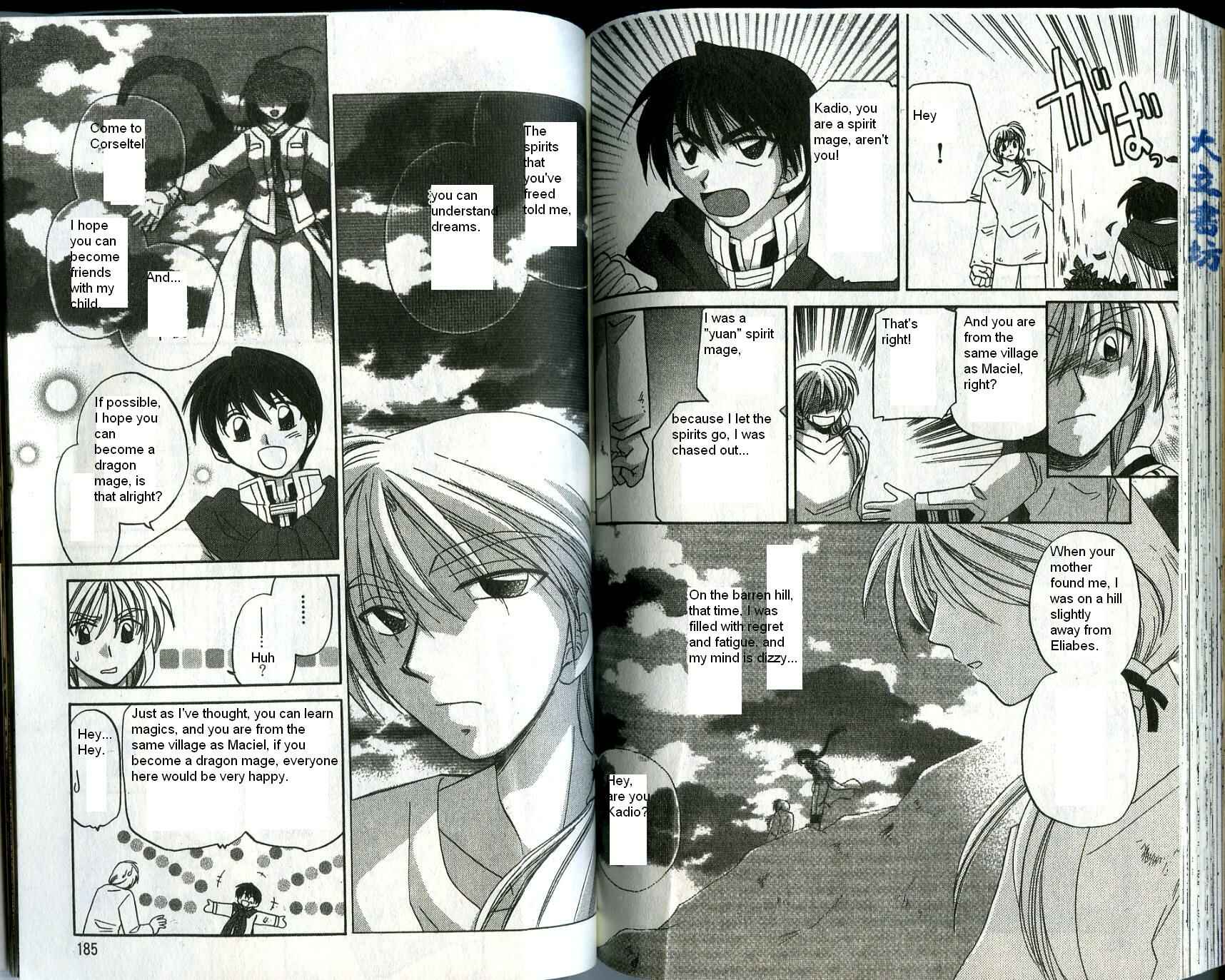 Page 16 Chapter 25 Corseltel no Ryuujitsushi
