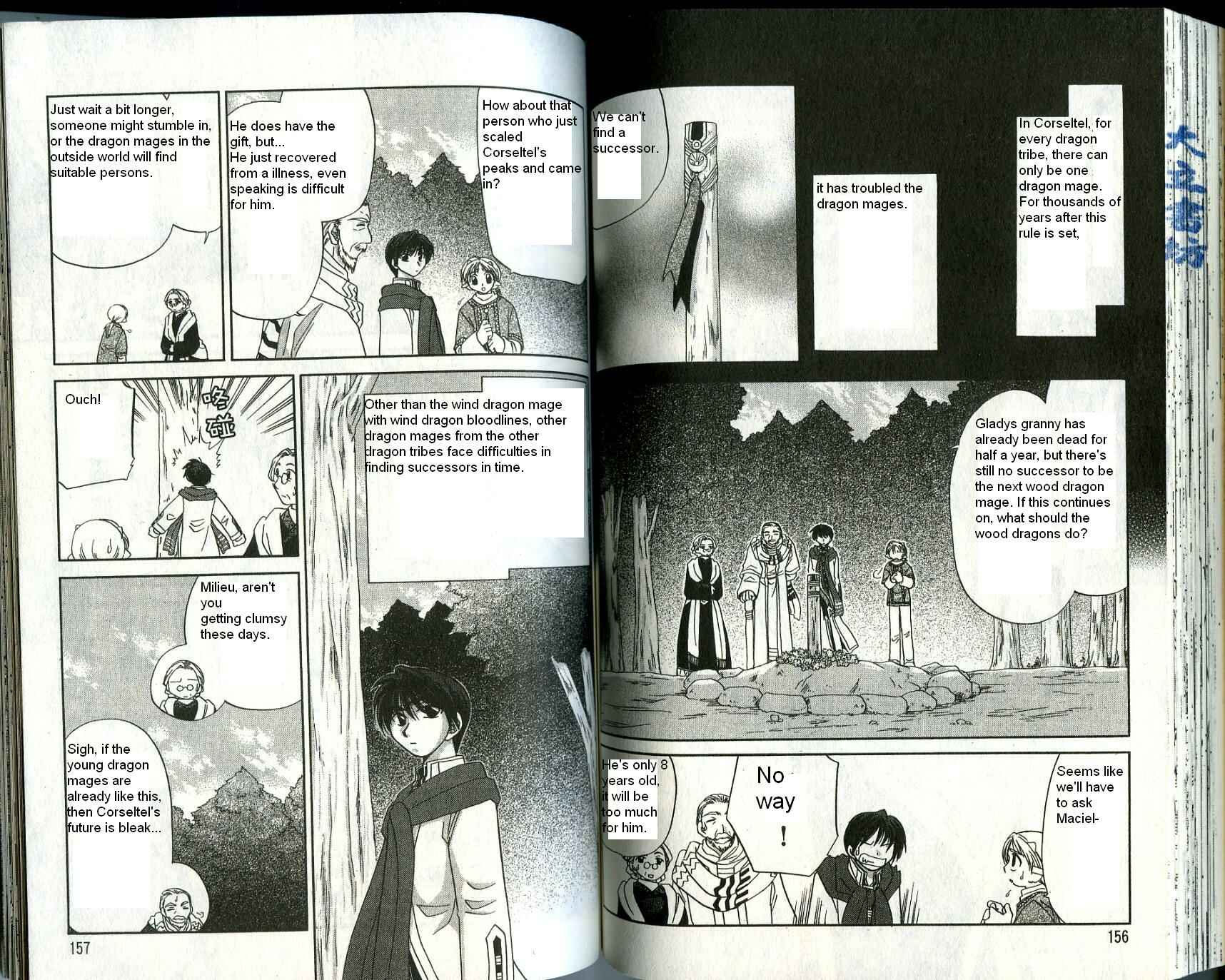 Page 2 Chapter 25 Corseltel no Ryuujitsushi