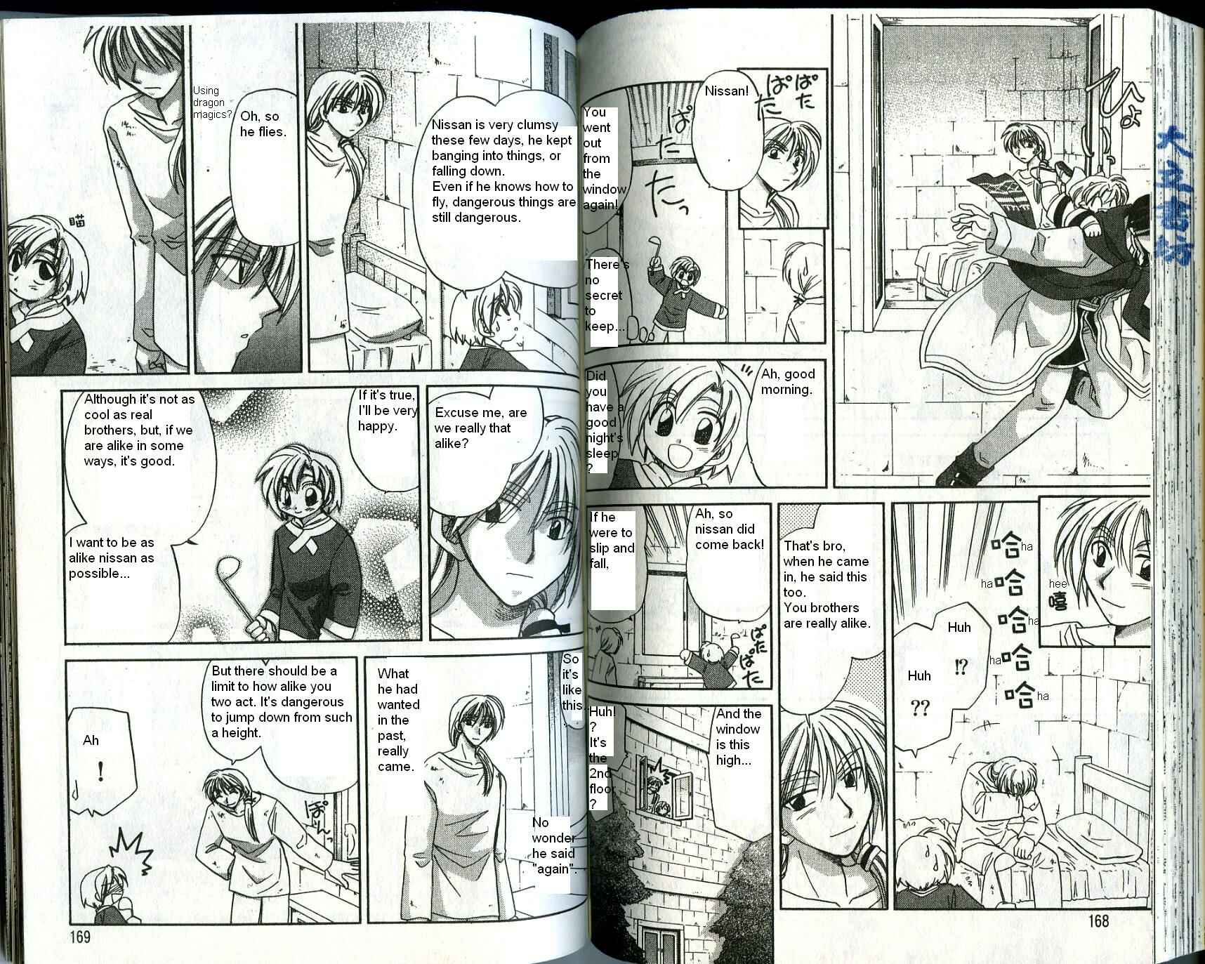 Page 8 Chapter 25 Corseltel no Ryuujitsushi