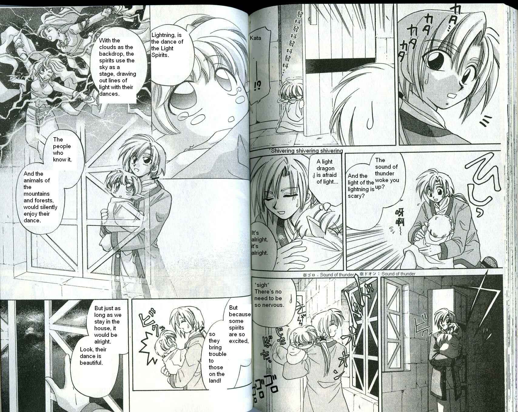 Page 2 Chapter 7.6 Corseltel no Ryuujitsushi