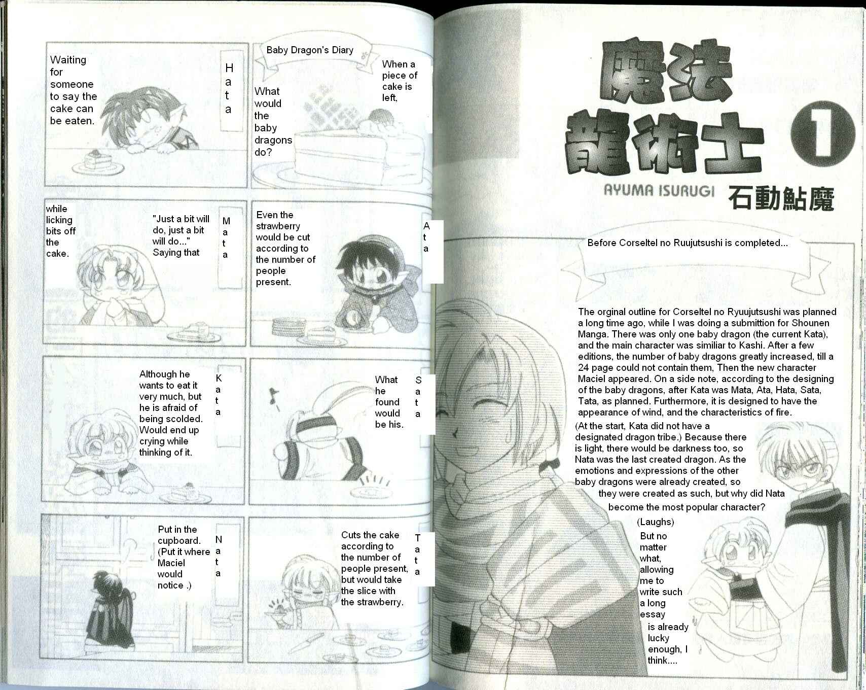 Page 6 Chapter 7.6 Corseltel no Ryuujitsushi
