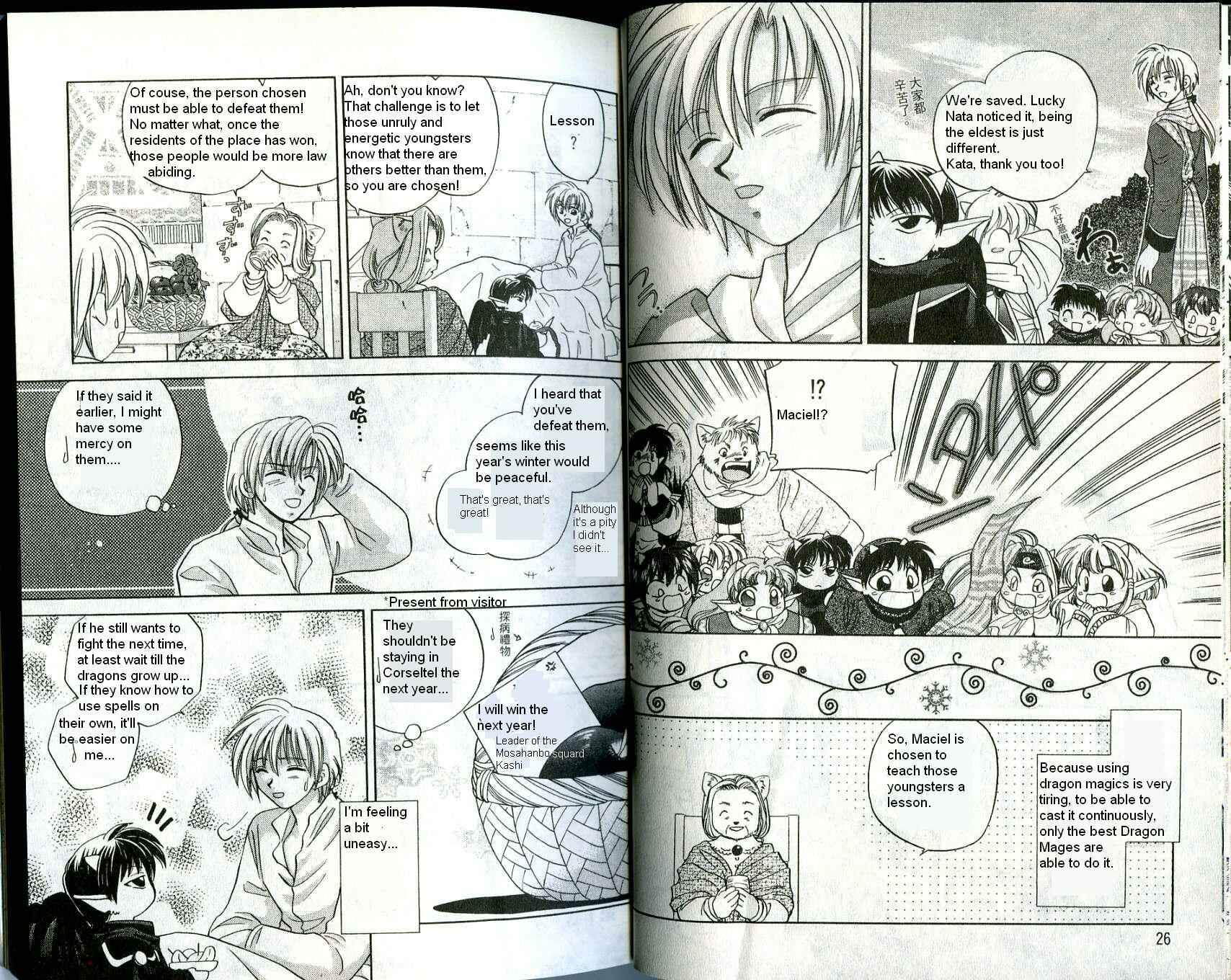 Page 15 Chapter 1 Corseltel no Ryuujitsushi