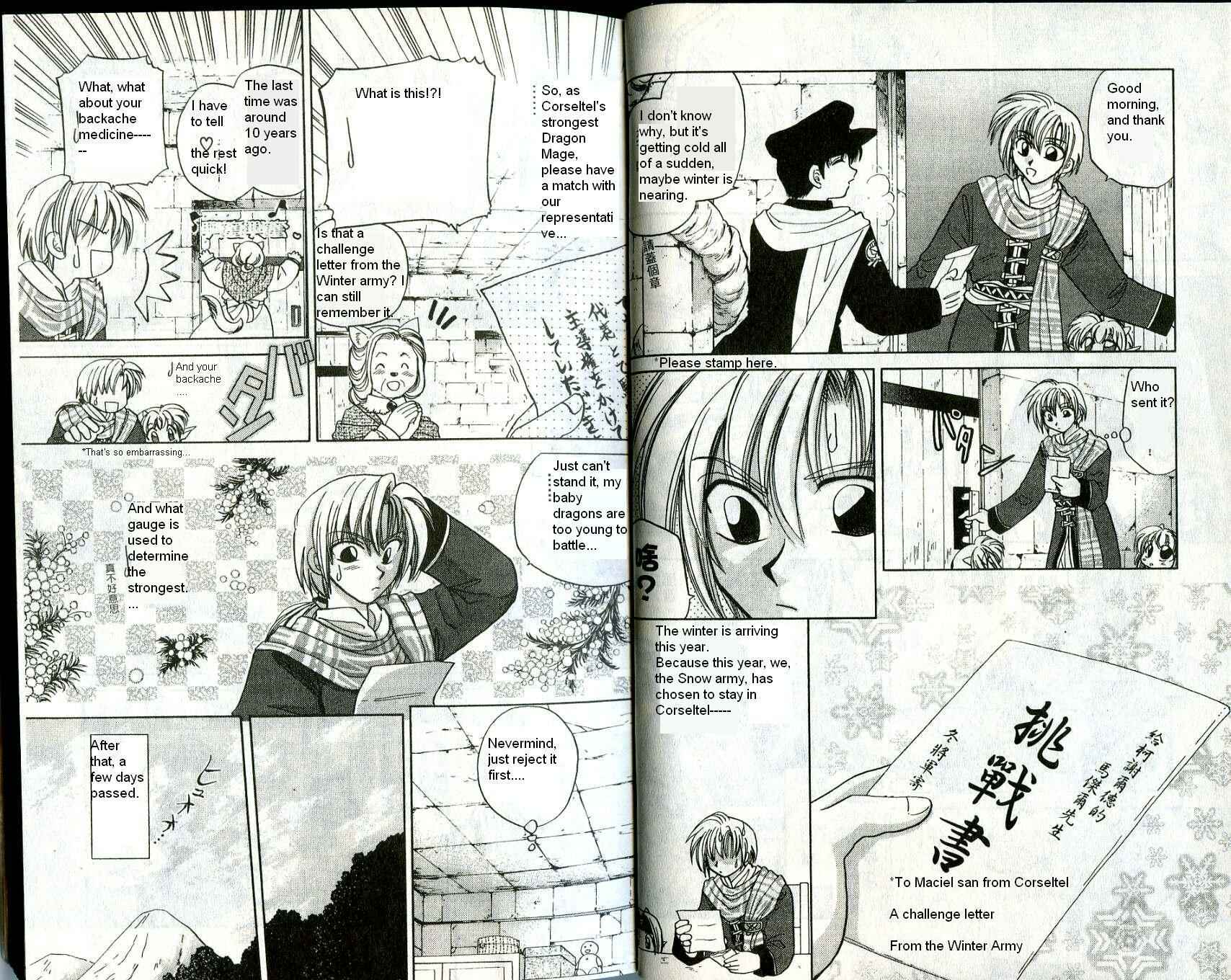 Page 7 Chapter 1 Corseltel no Ryuujitsushi