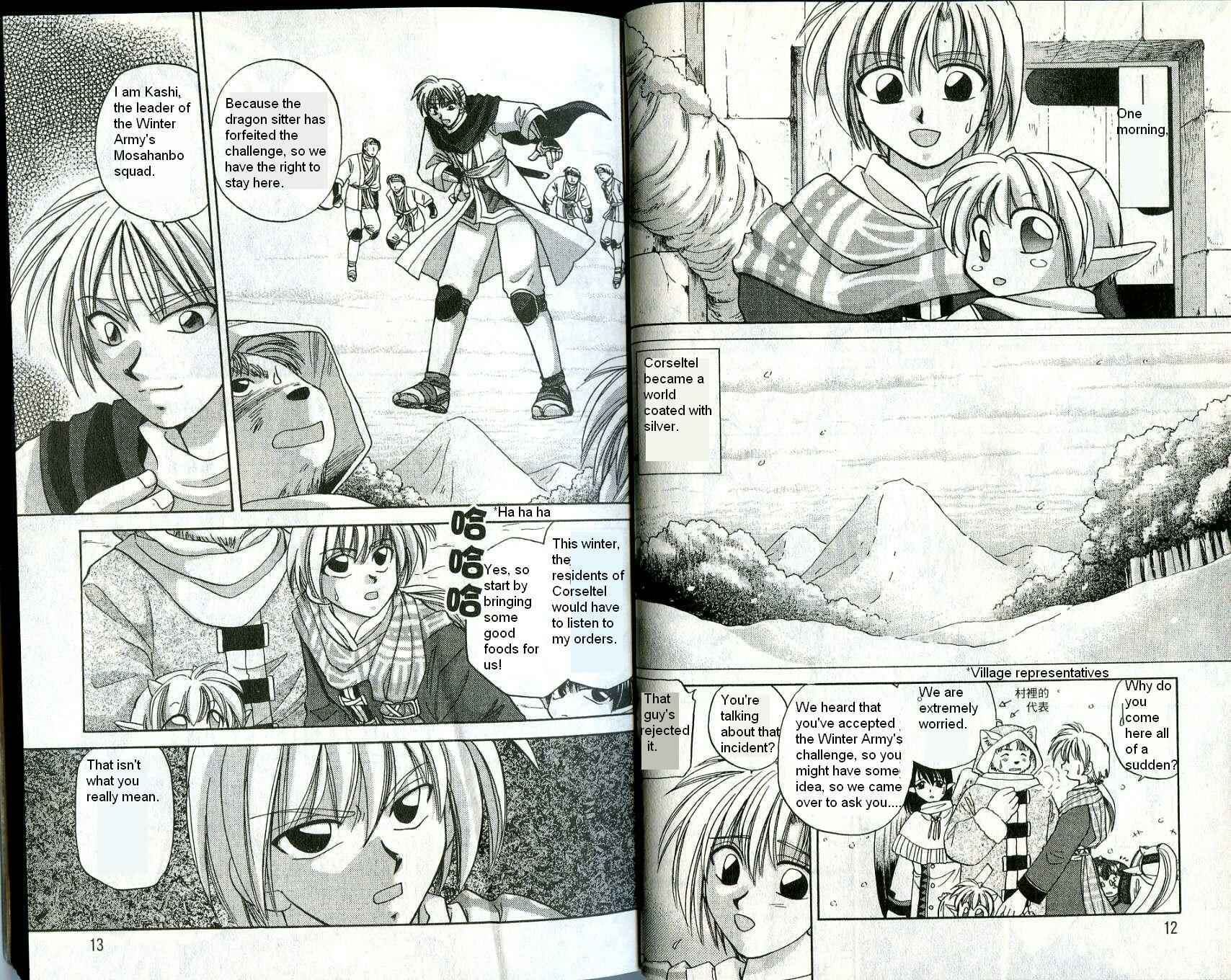 Page 8 Chapter 1 Corseltel no Ryuujitsushi