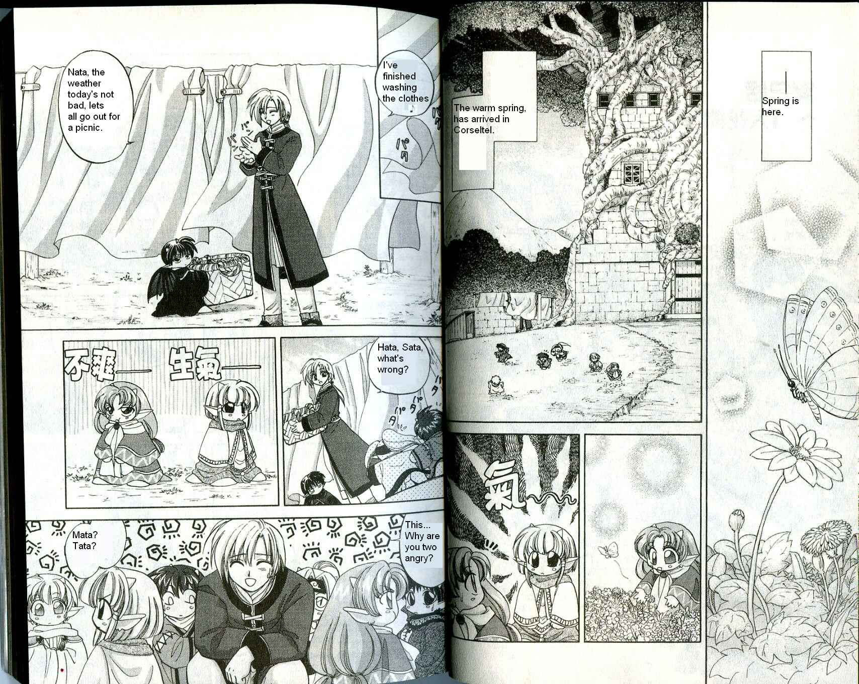 Page 2 Chapter 2 Corseltel no Ryuujitsushi
