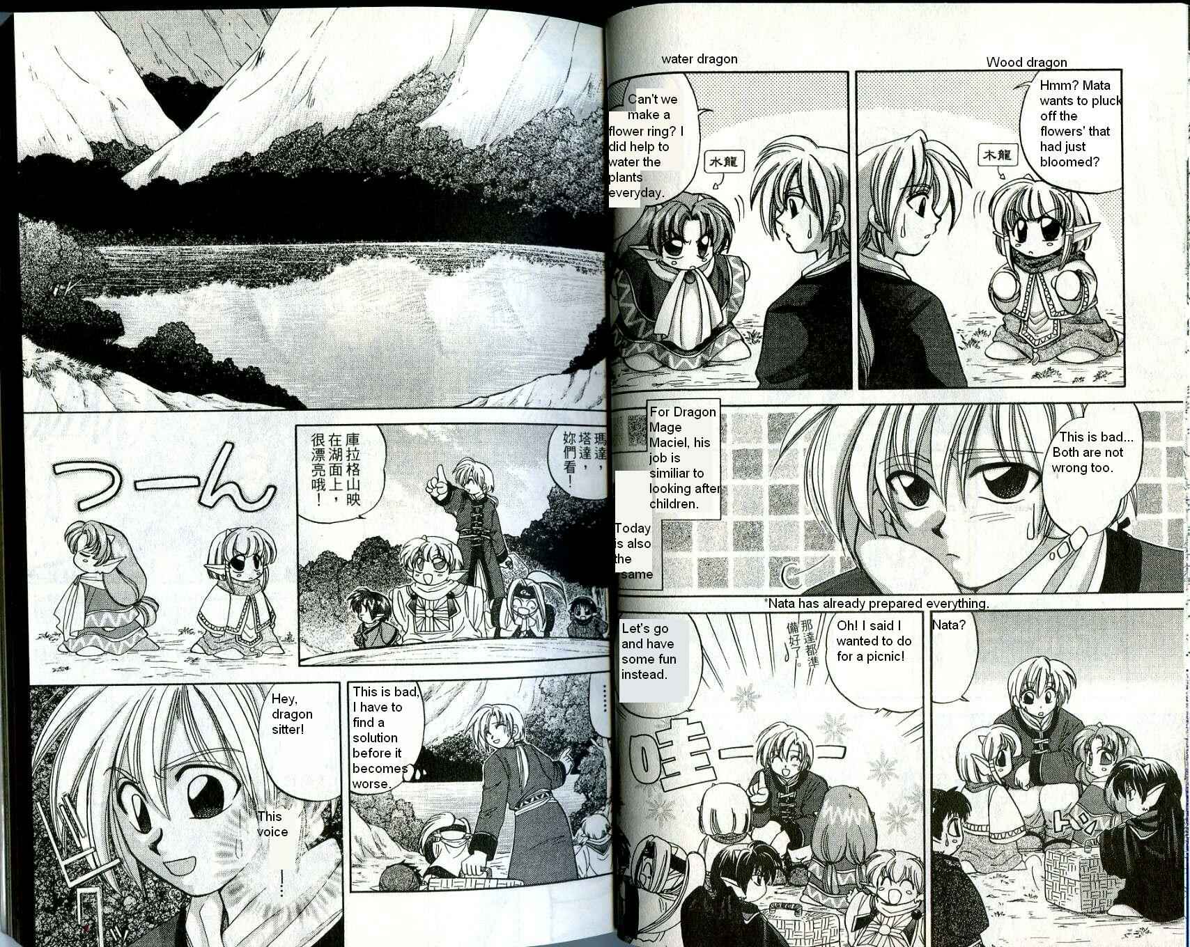 Page 3 Chapter 2 Corseltel no Ryuujitsushi