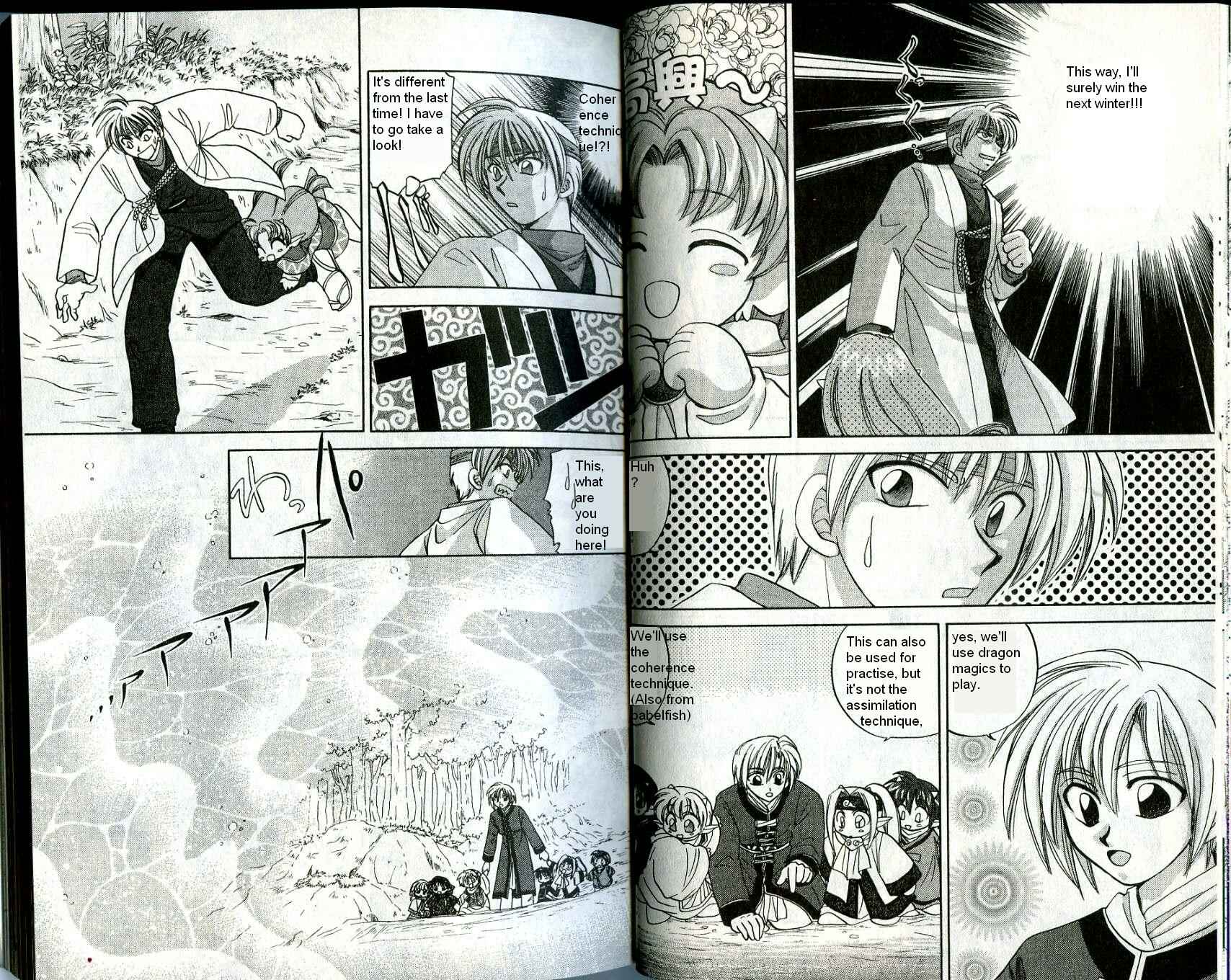 Page 5 Chapter 2 Corseltel no Ryuujitsushi