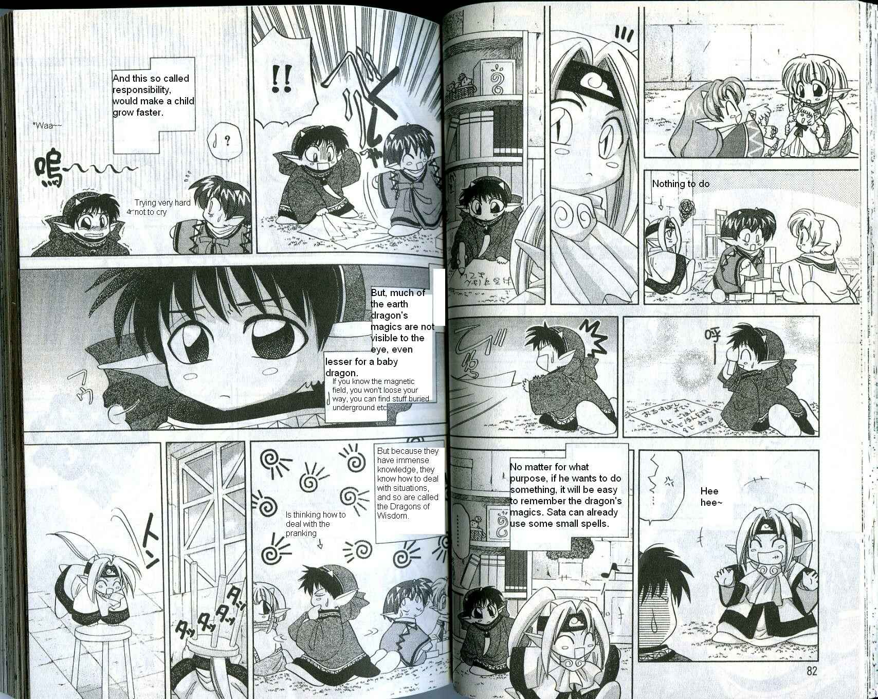 Page 3 Chapter 4 Corseltel no Ryuujitsushi